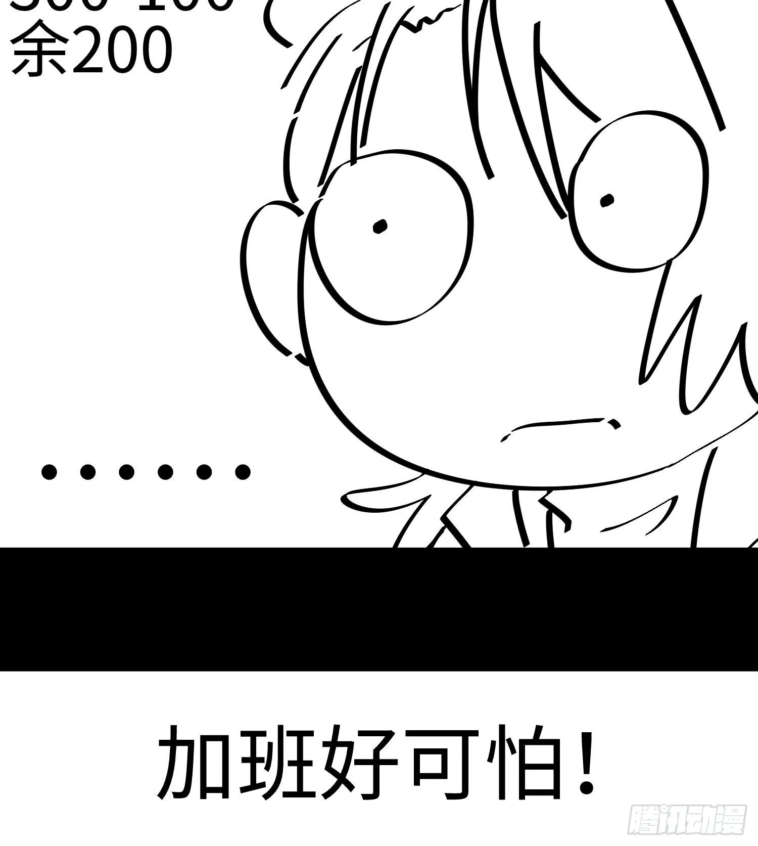 第一话 寻找线索104