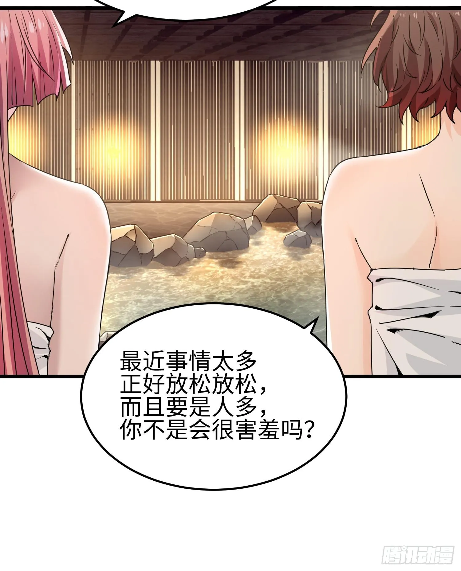 第三十二话 debuff缠身26