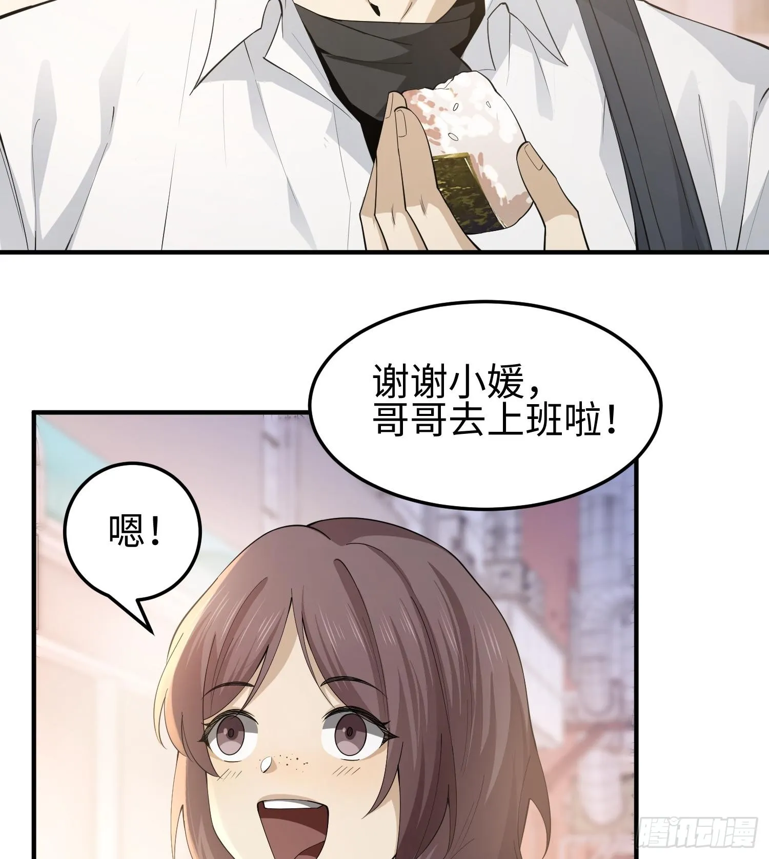 第二话 面具下的他56