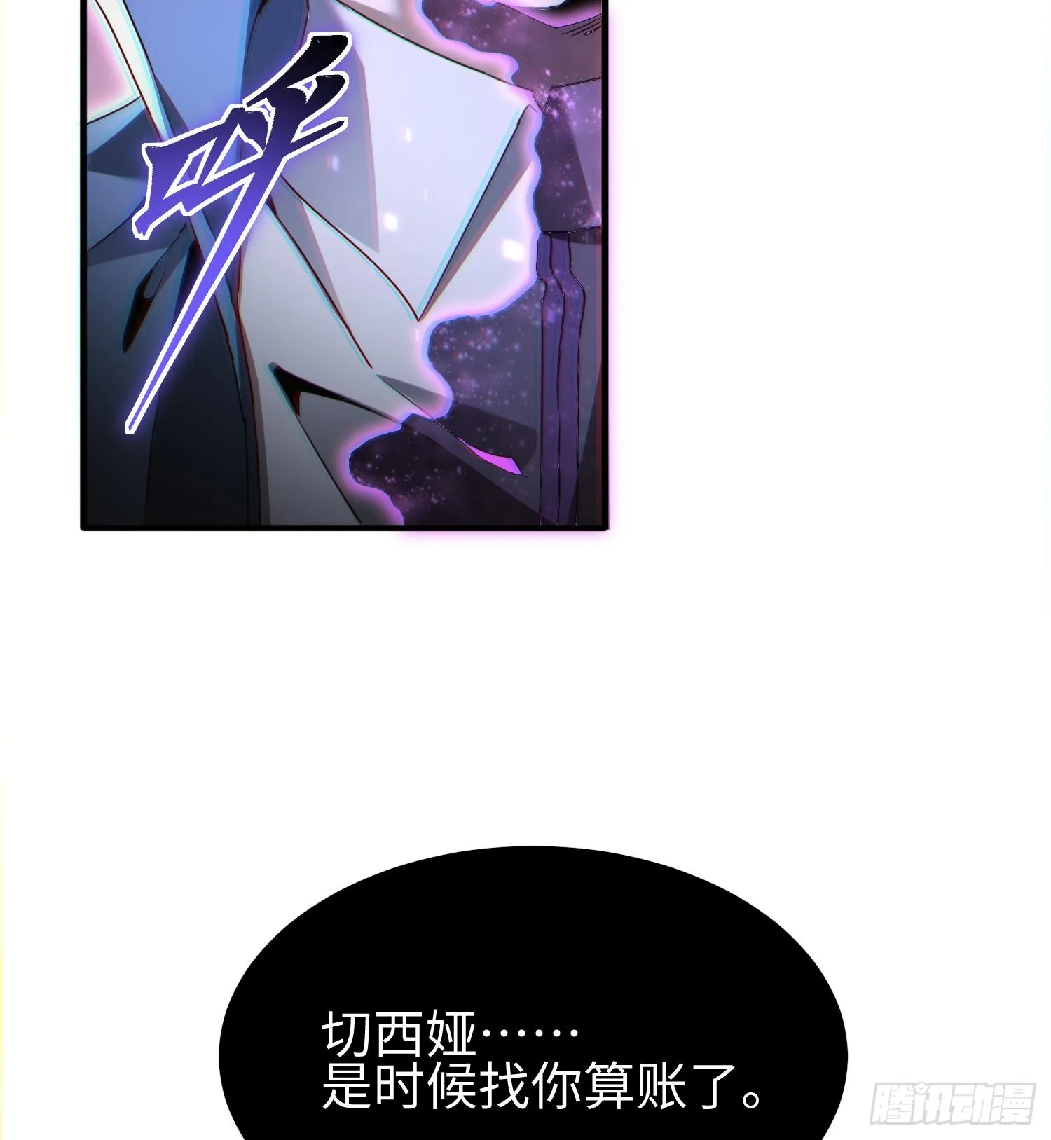 第三十四话 绝不退缩69
