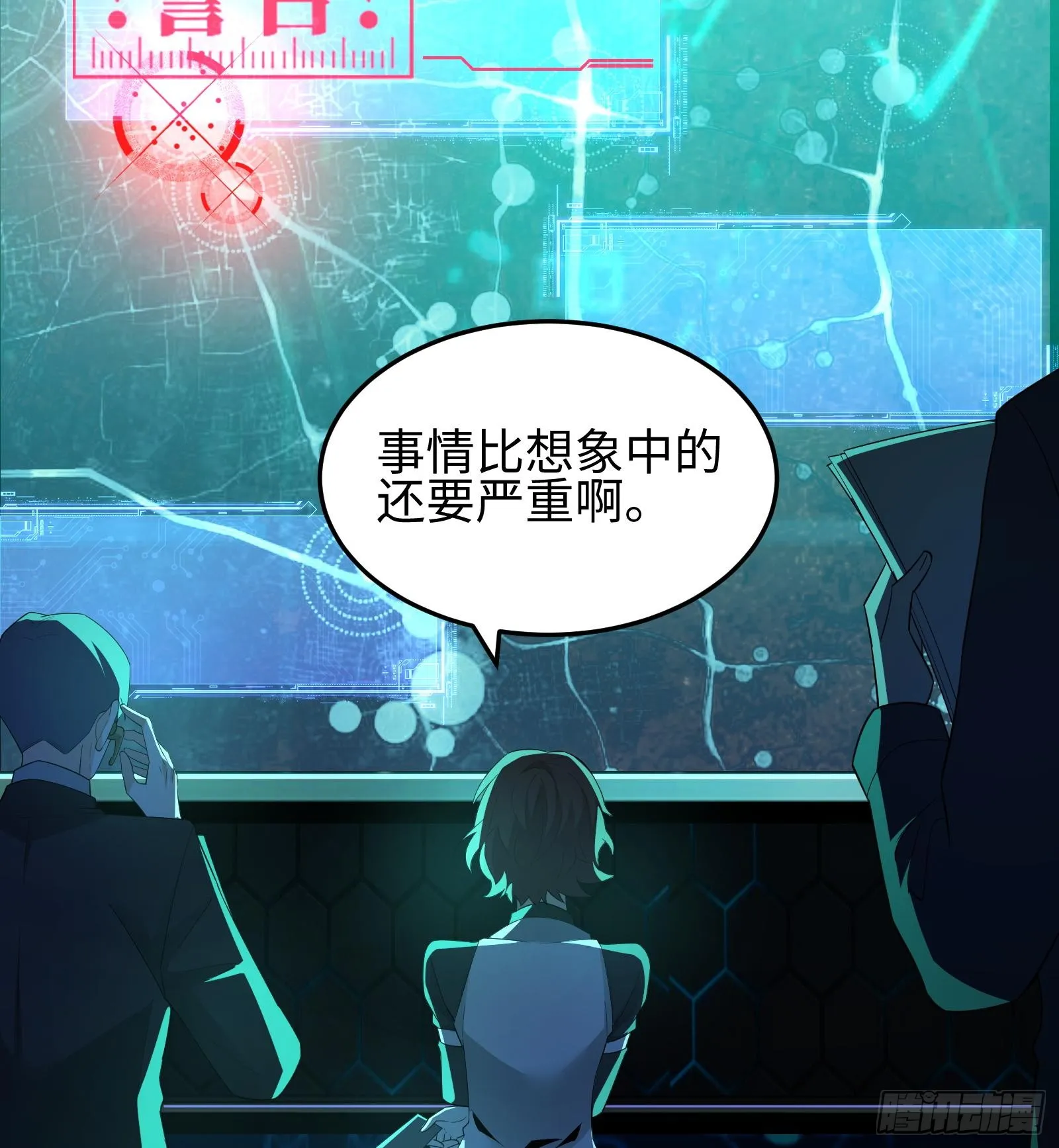 第九话 强行签订契约84