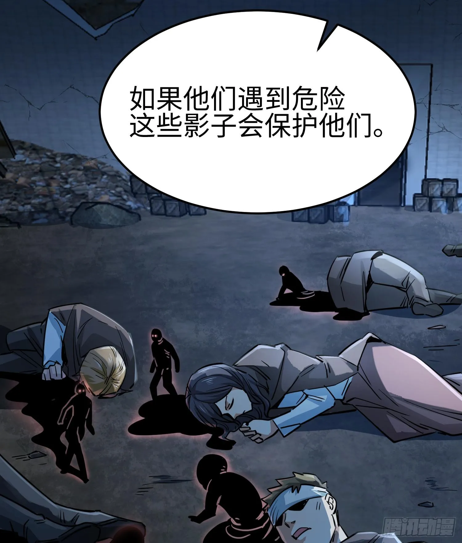 第二十一话 多恩的过去87
