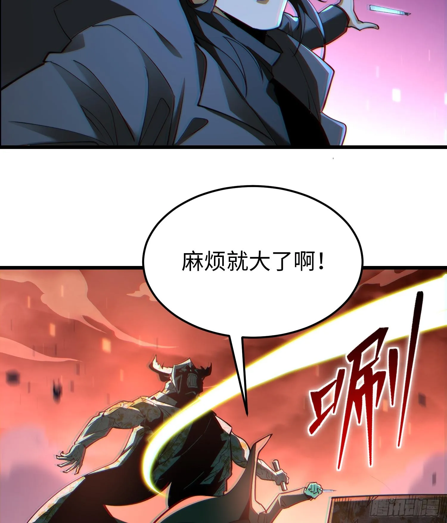第二十七话 恶的源头26