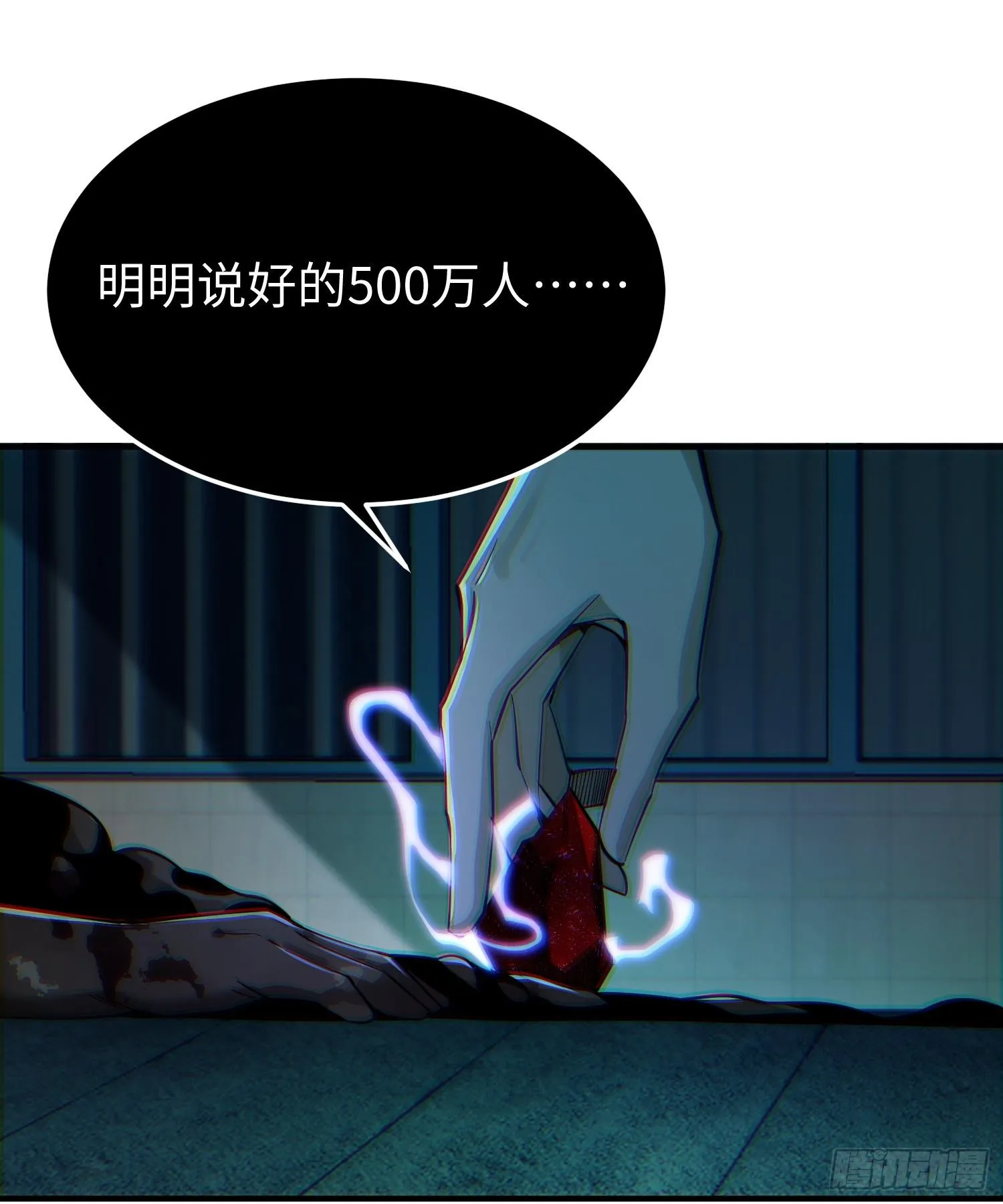 第二十四话 “实语”解除96