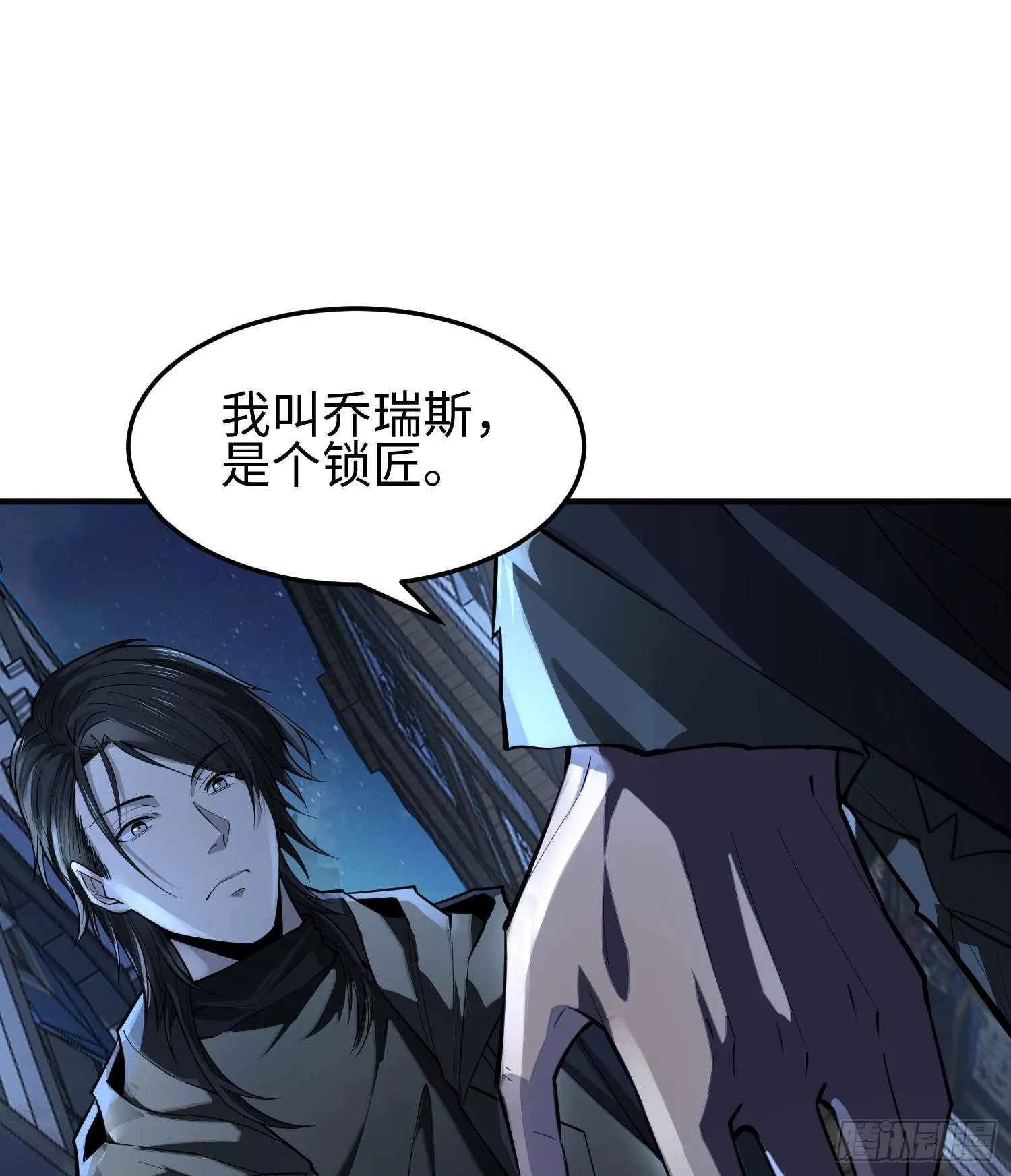 第二十话 秘密基地9