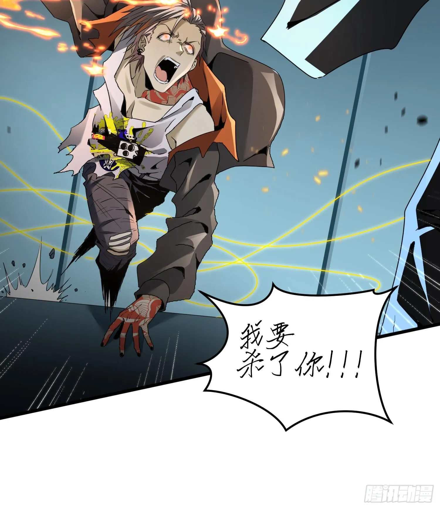 第三十四话 绝不退缩2