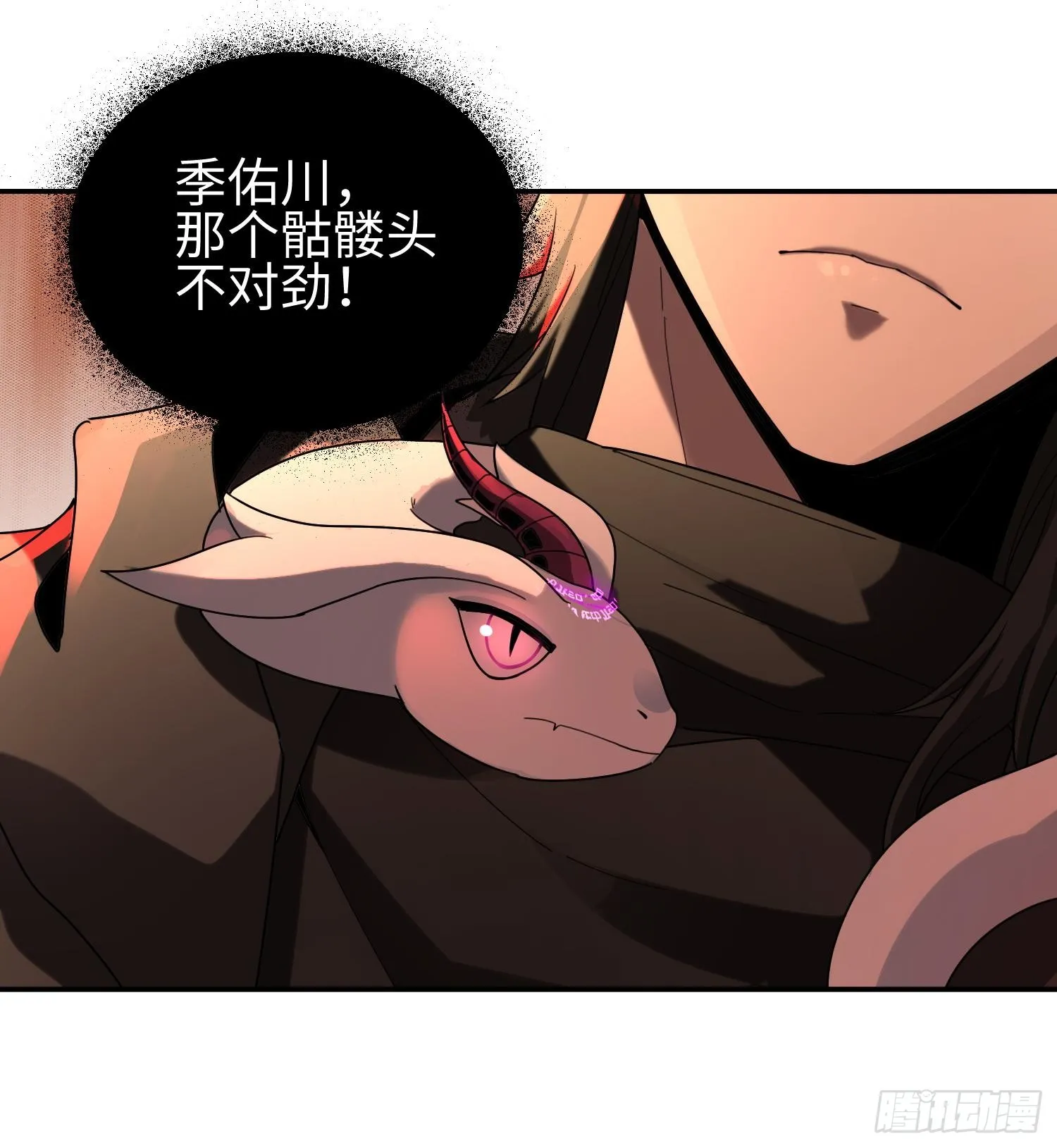 第三十六话 初次见面36