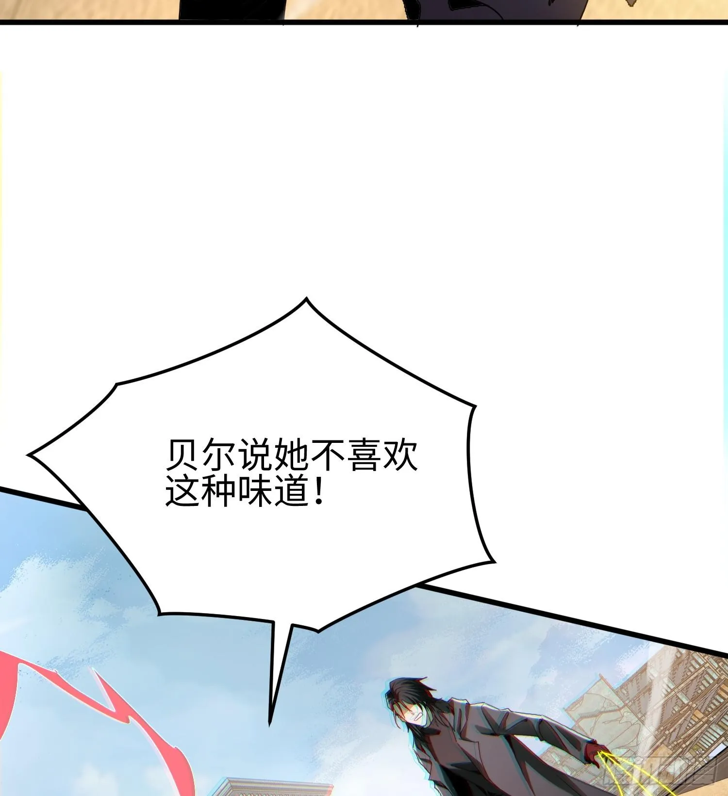 第十四话 把你的身体奉献给我！83