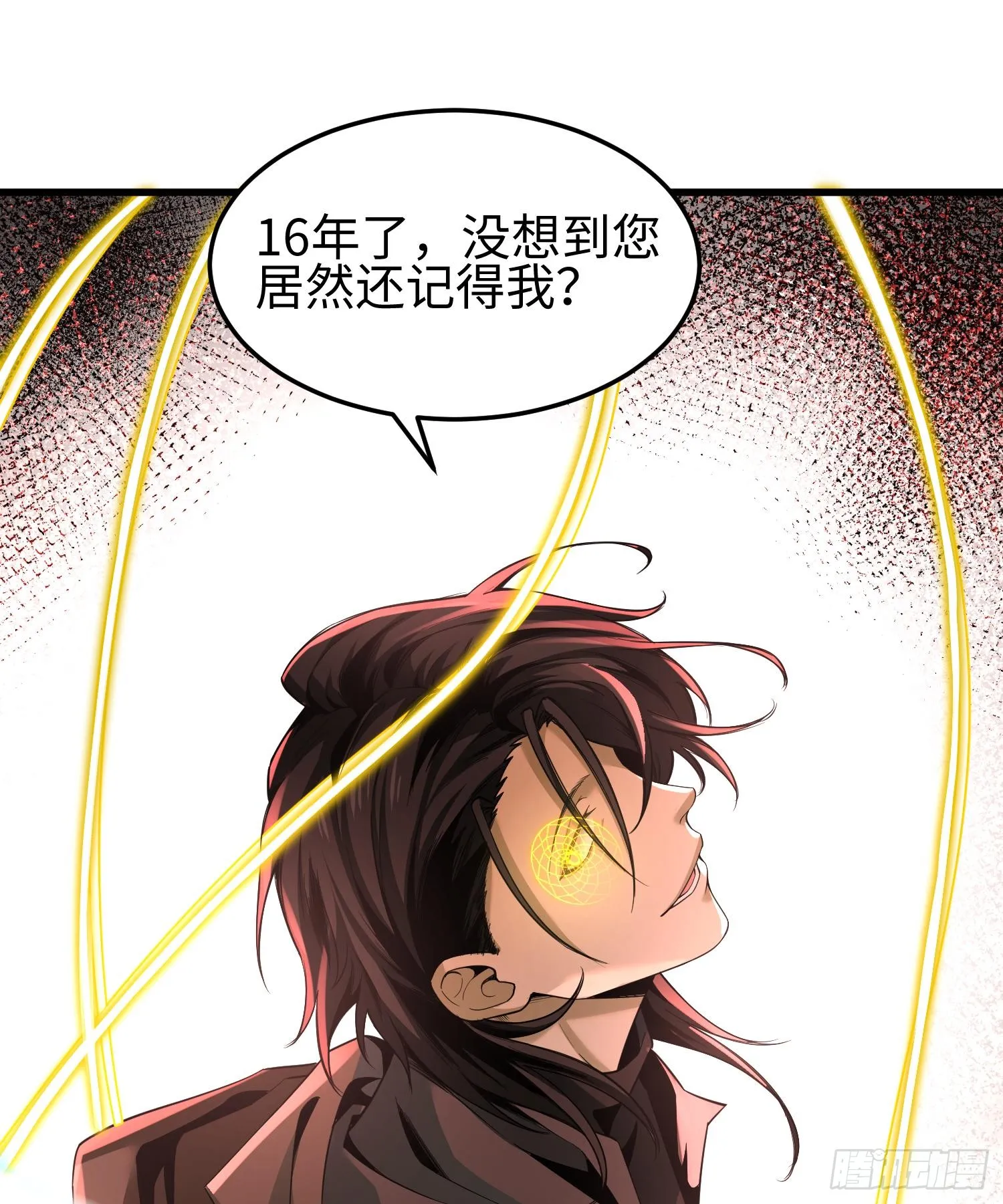 第四话 好久不见36