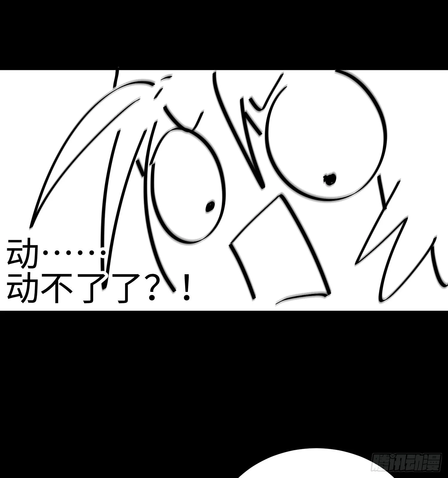 第十三话 恶魔小队101
