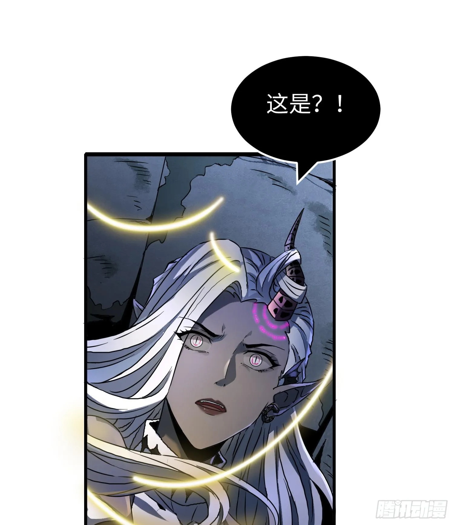 第二十九话 信任危机47