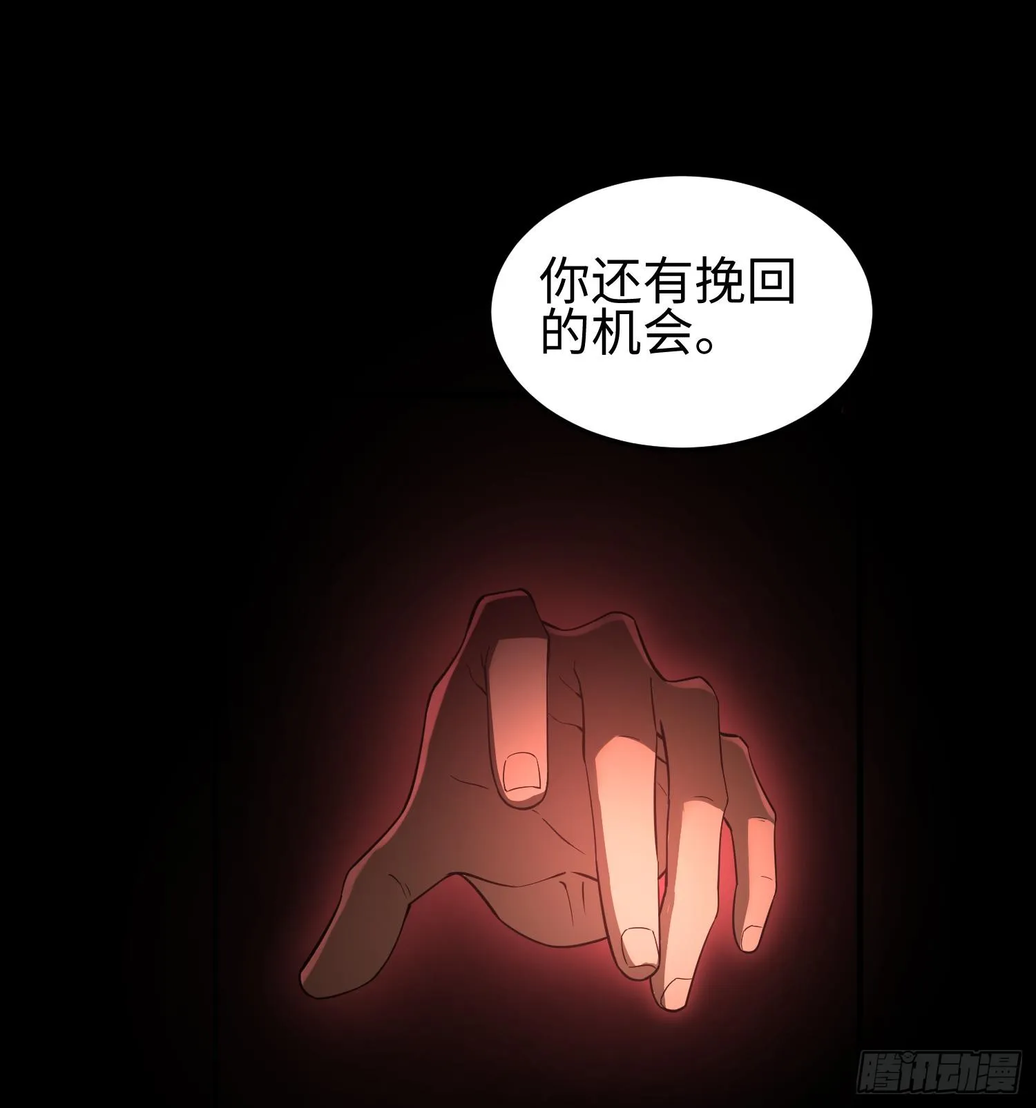 第四话 好久不见25
