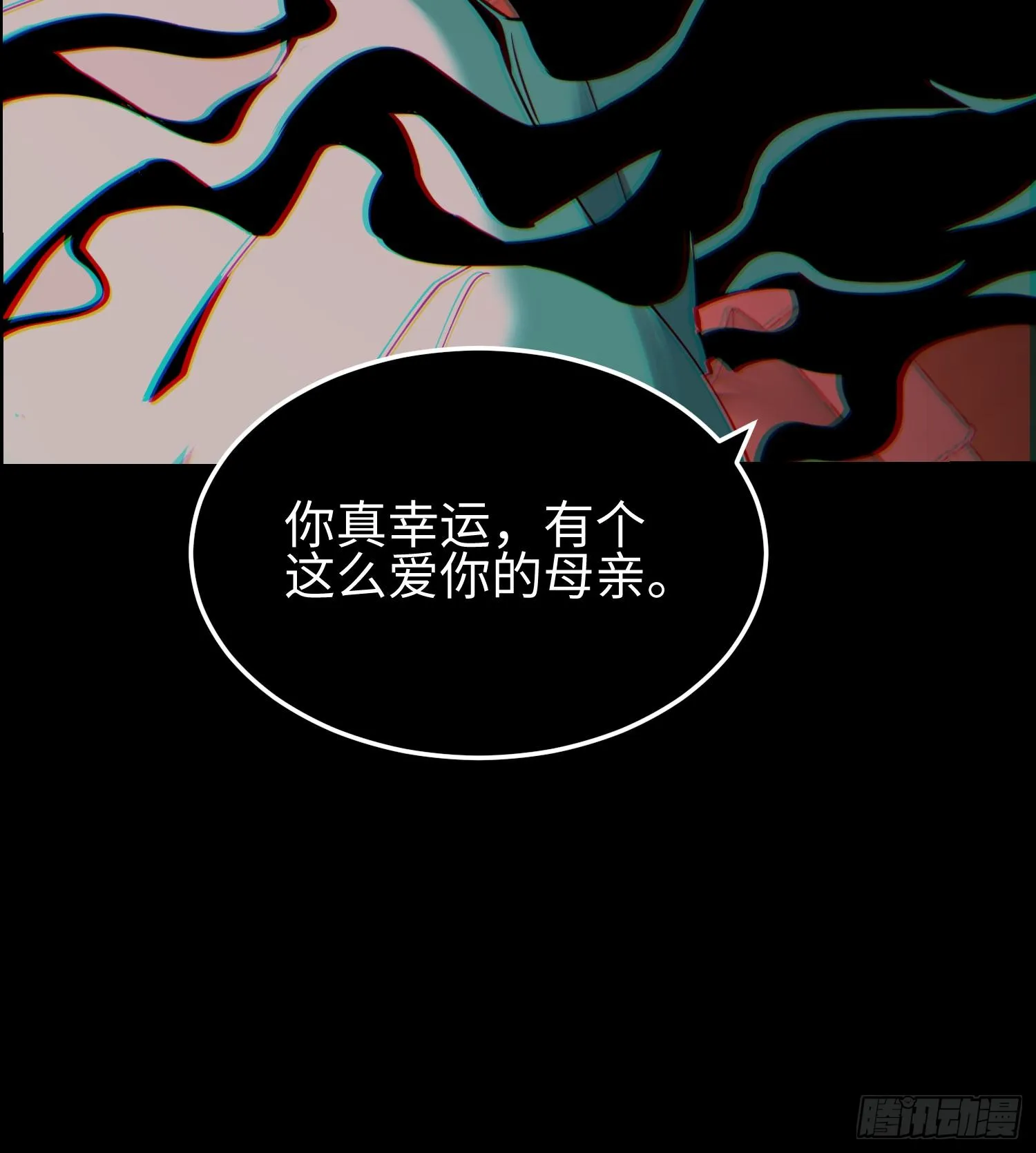 第二十三话 织梦者失控了？91