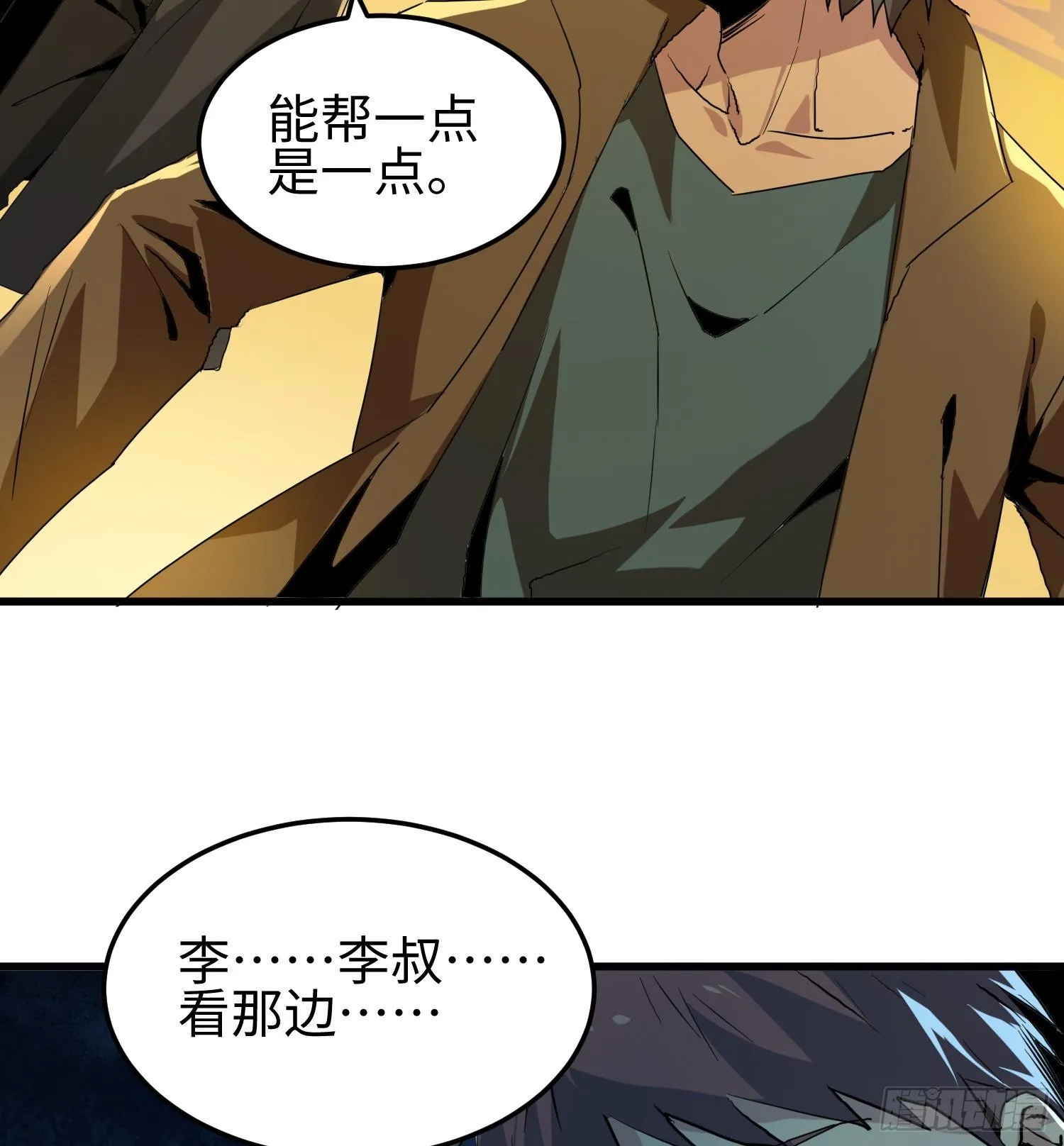 第十话 异样39