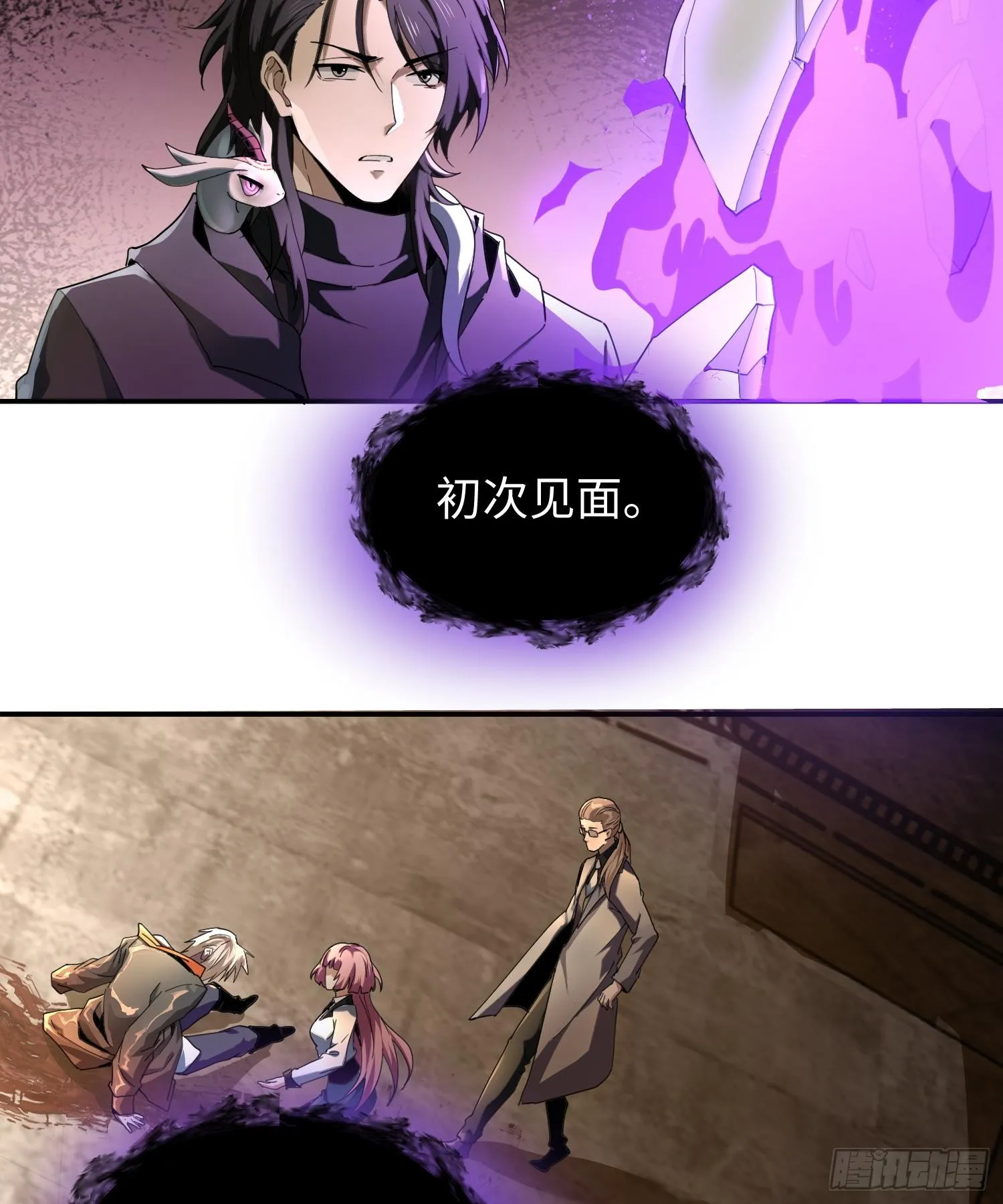 第三十六话 初次见面41