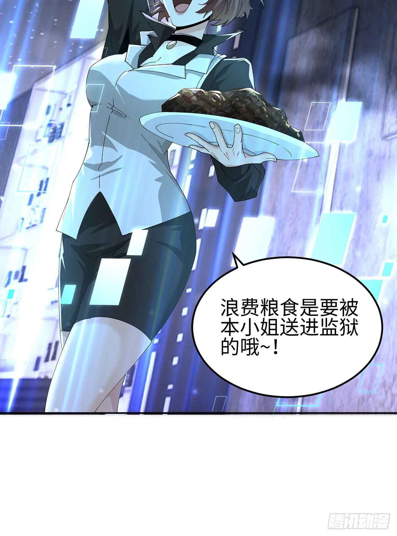 第三十五话 恶魔小队庆功宴59