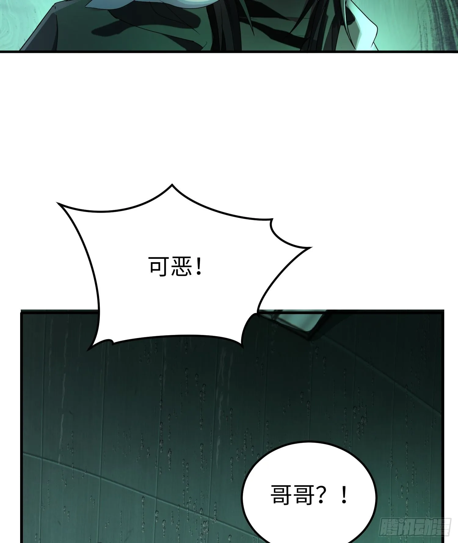 第三十六话 初次见面15