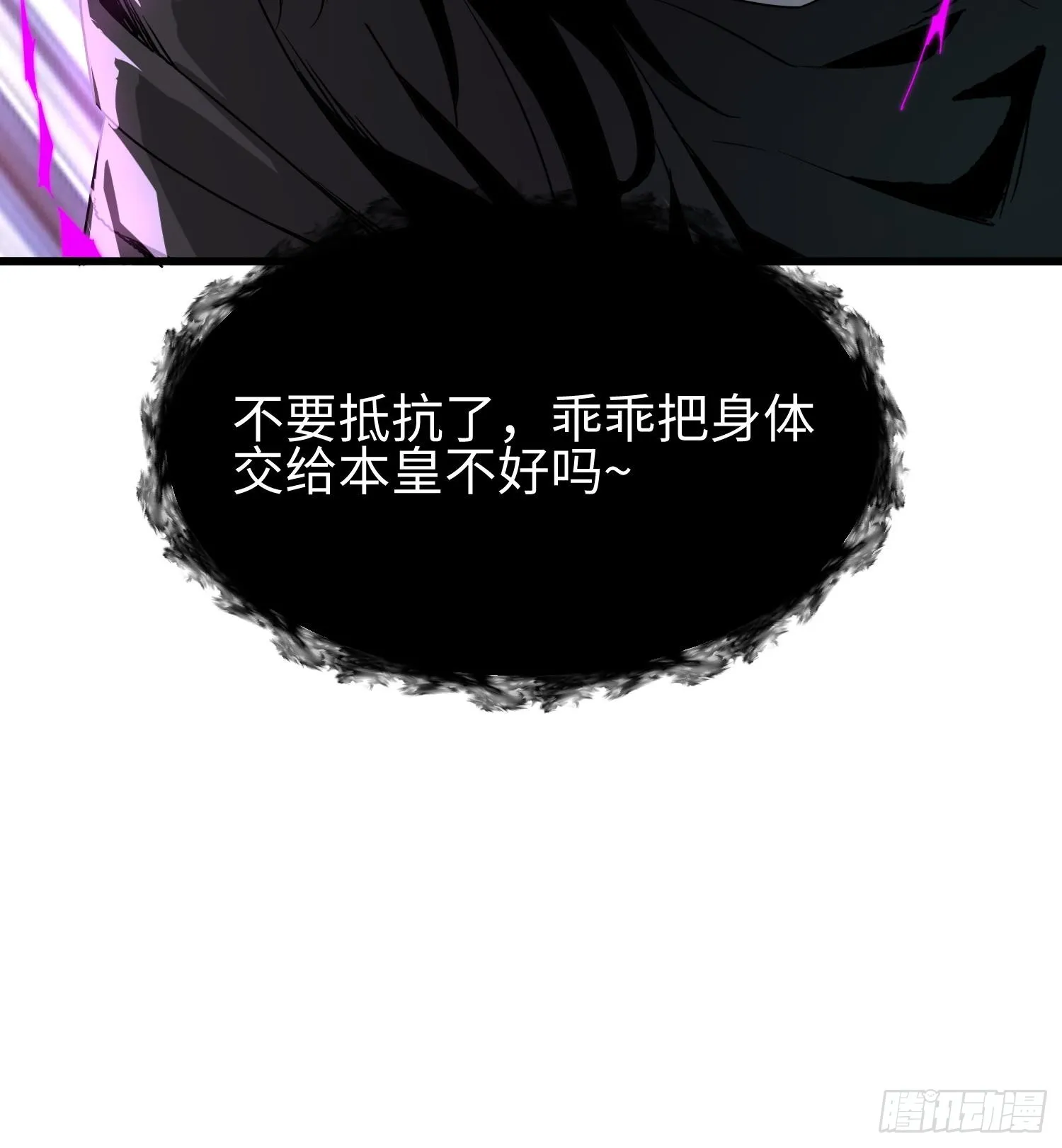 第六话 身体争夺55