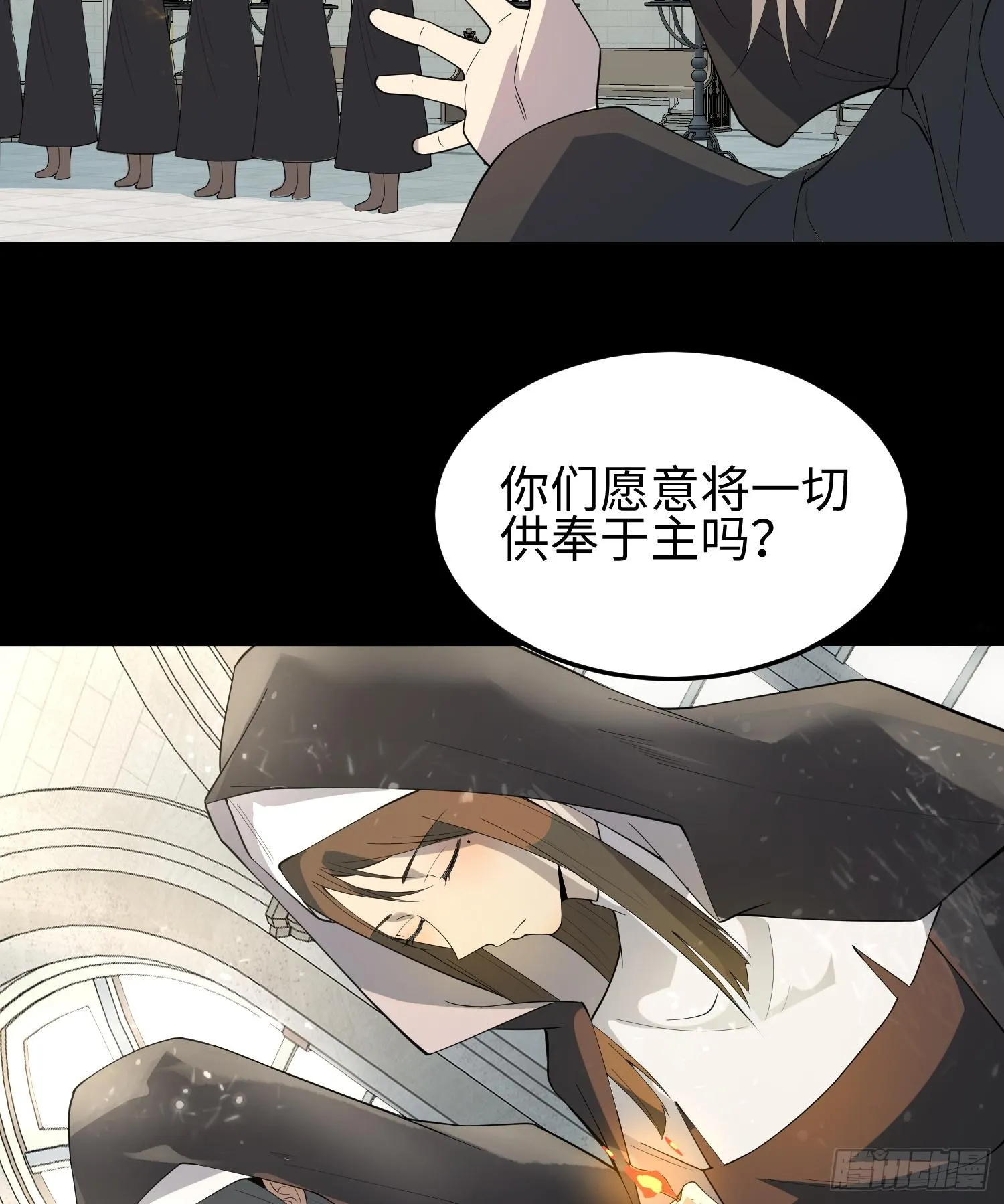 第三话 黑玫瑰号63