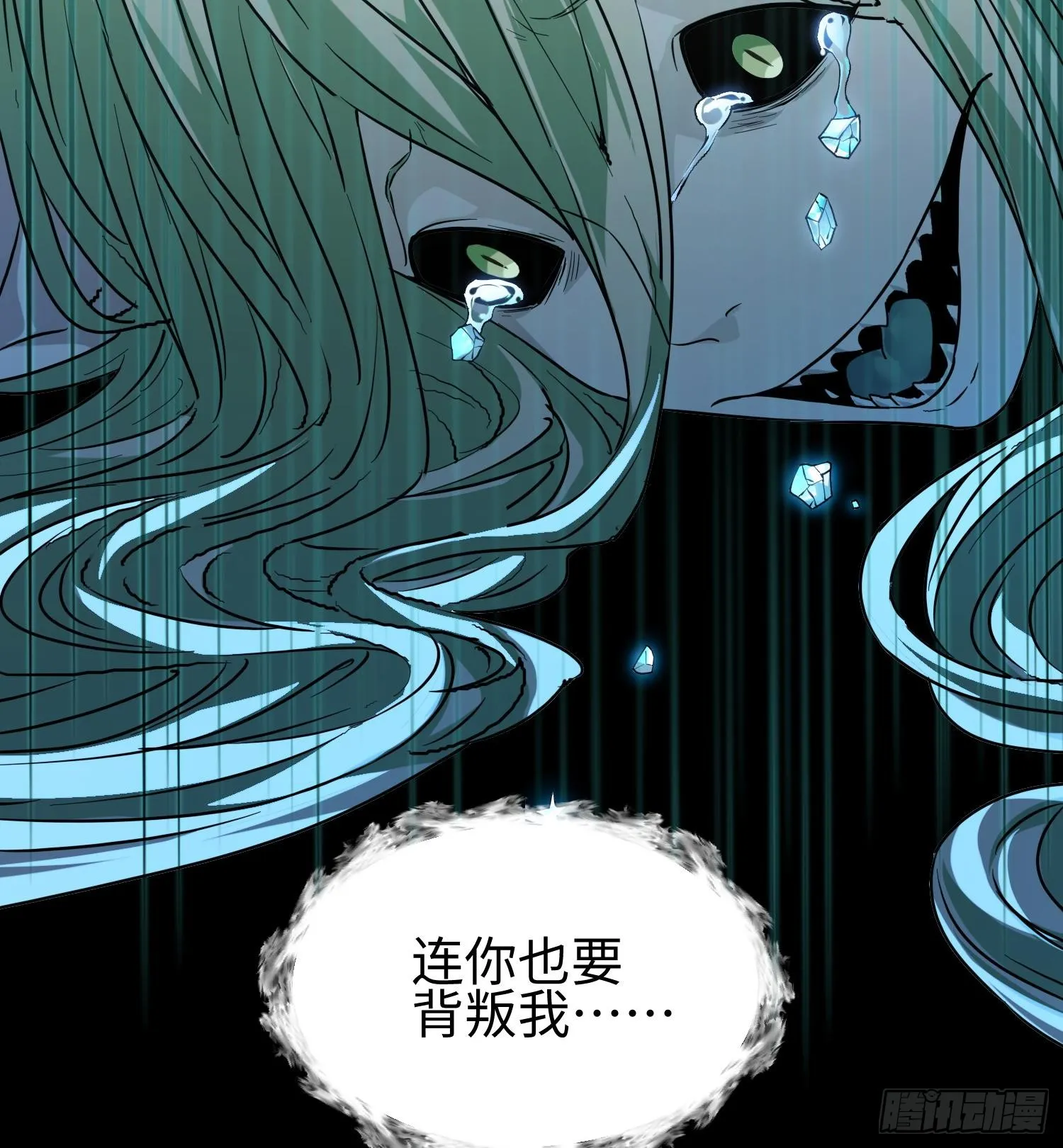 第十六话 暴走鱼鱼15