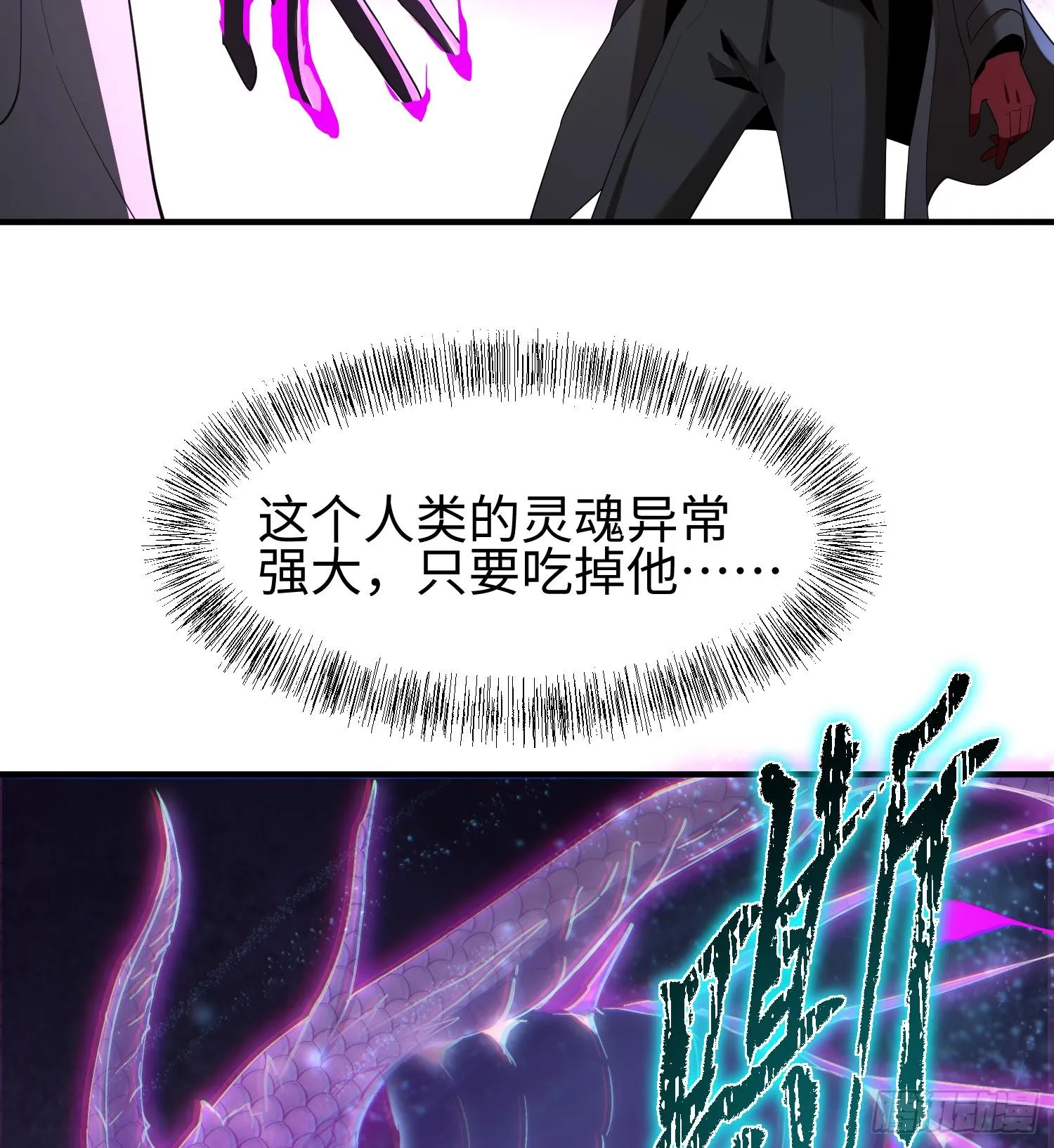 第七话 窥视记忆是不礼貌的79