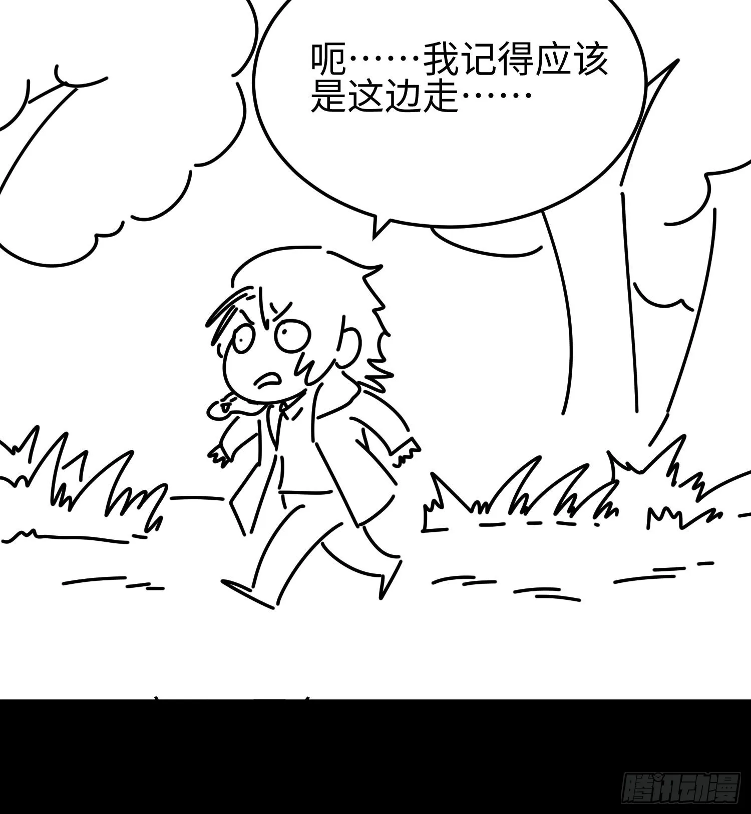 第三十六话 初次见面73