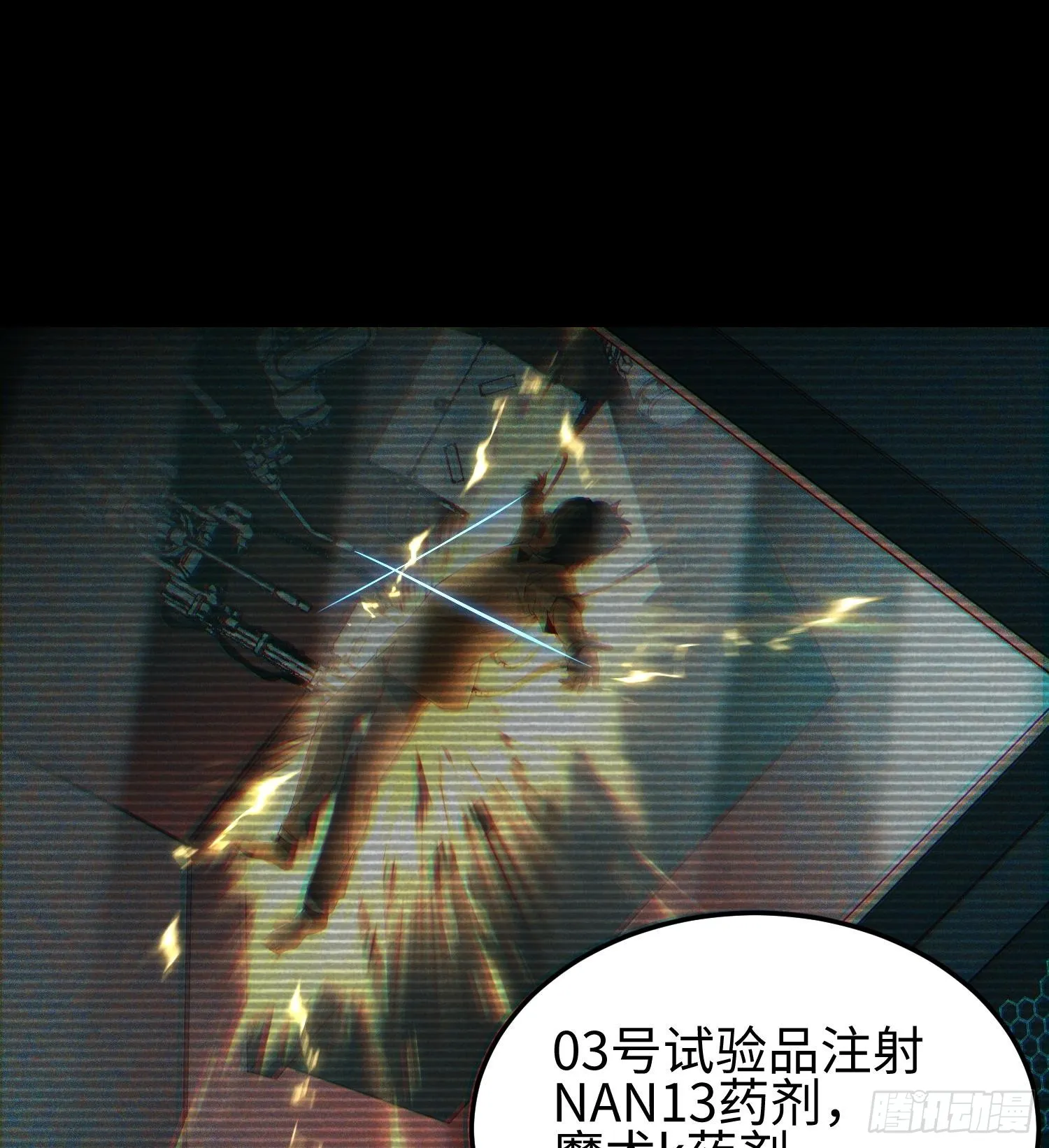 第二话 面具下的他32