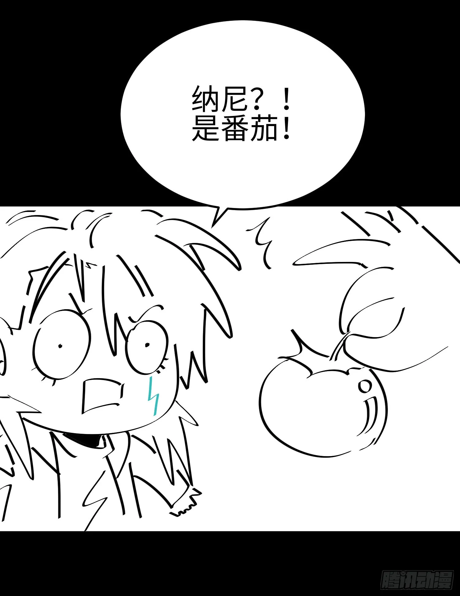 第三十话 建立的第一个条件56