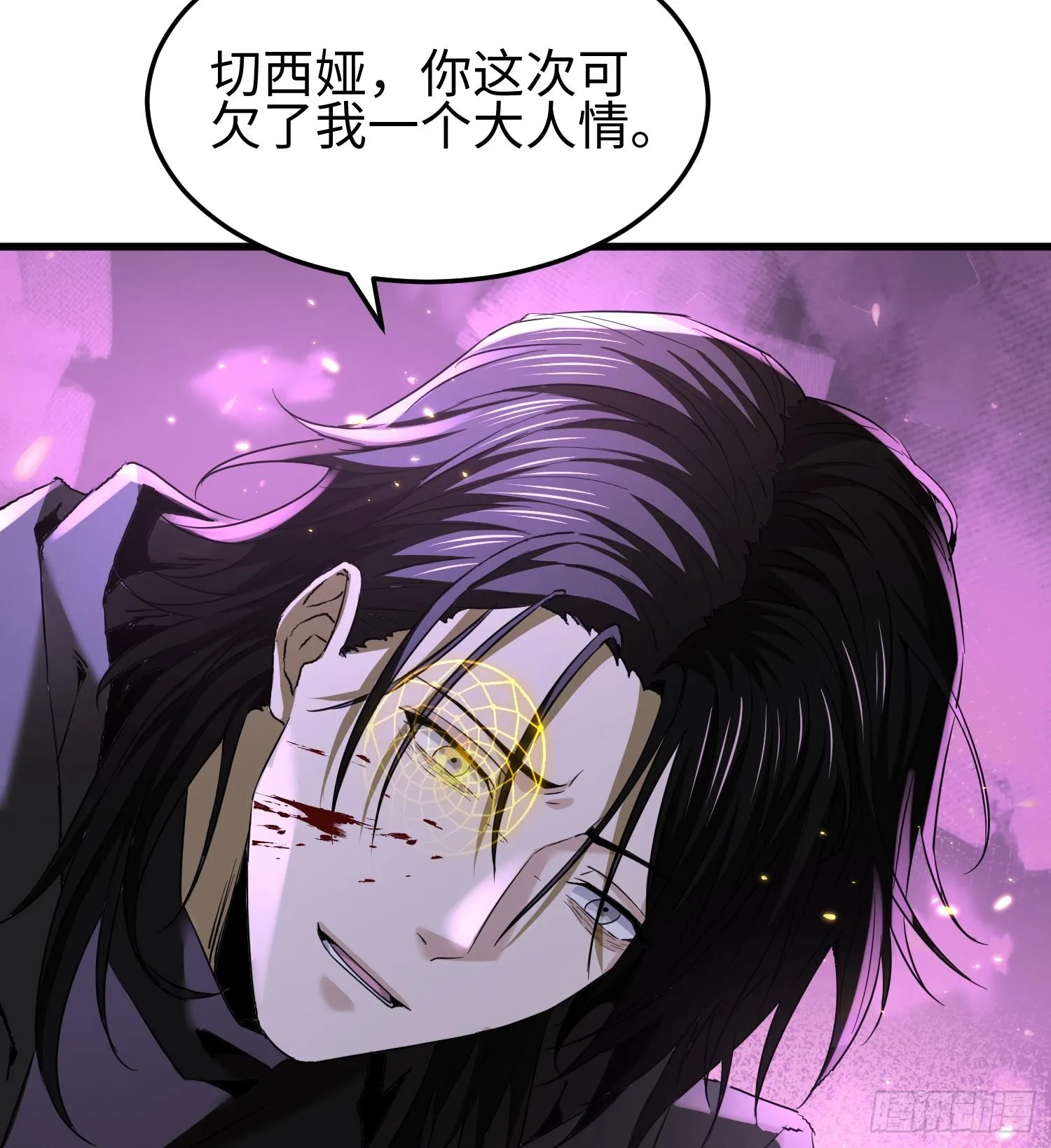 第二十七话 恶的源头43