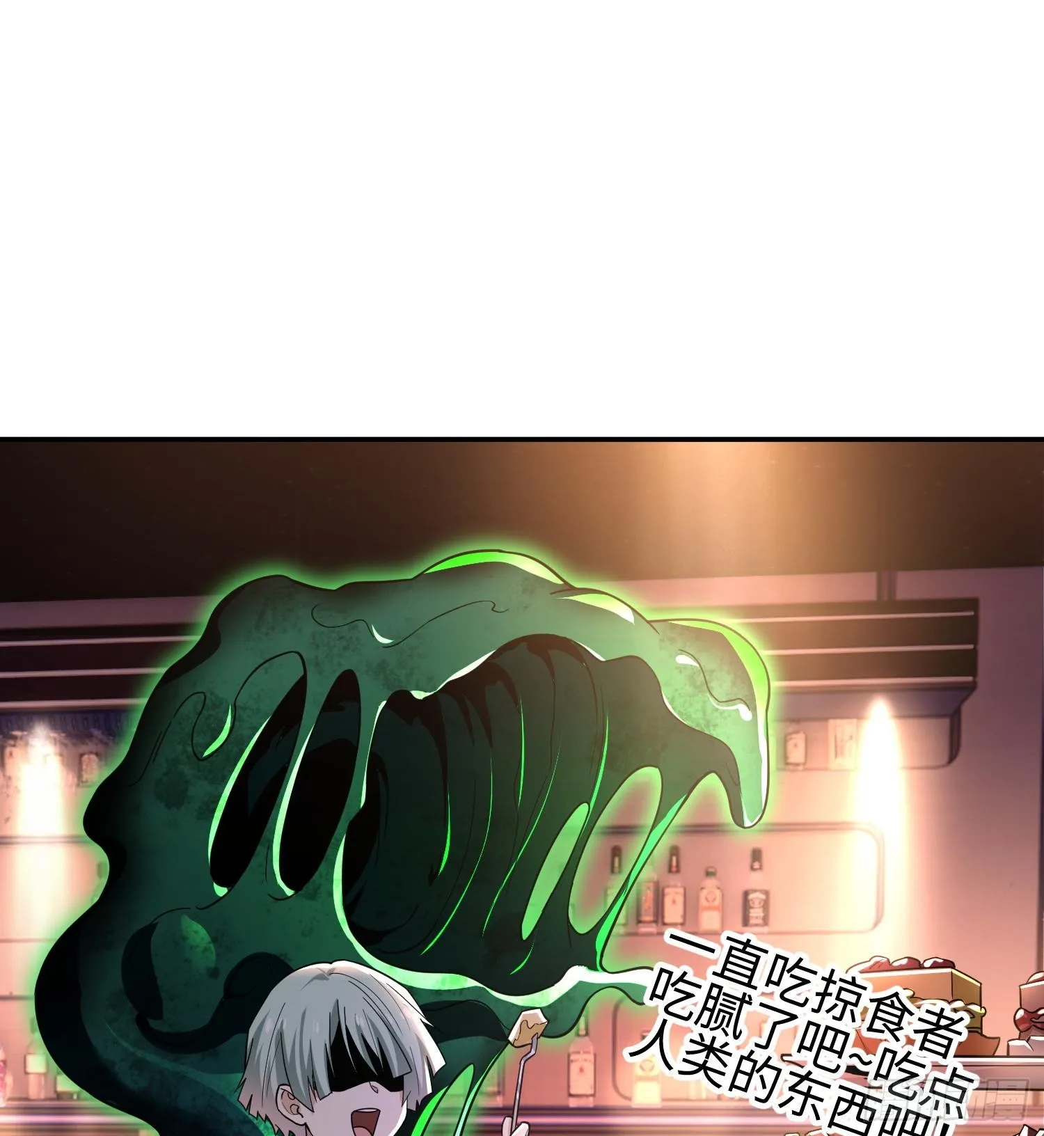 第三十五话 恶魔小队庆功宴18