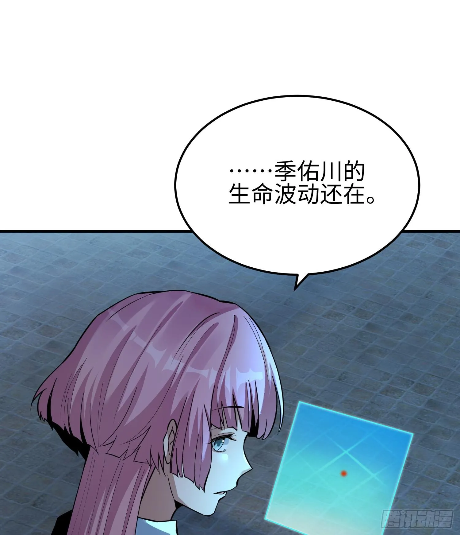 第十五话 给我生个孩子吧~71
