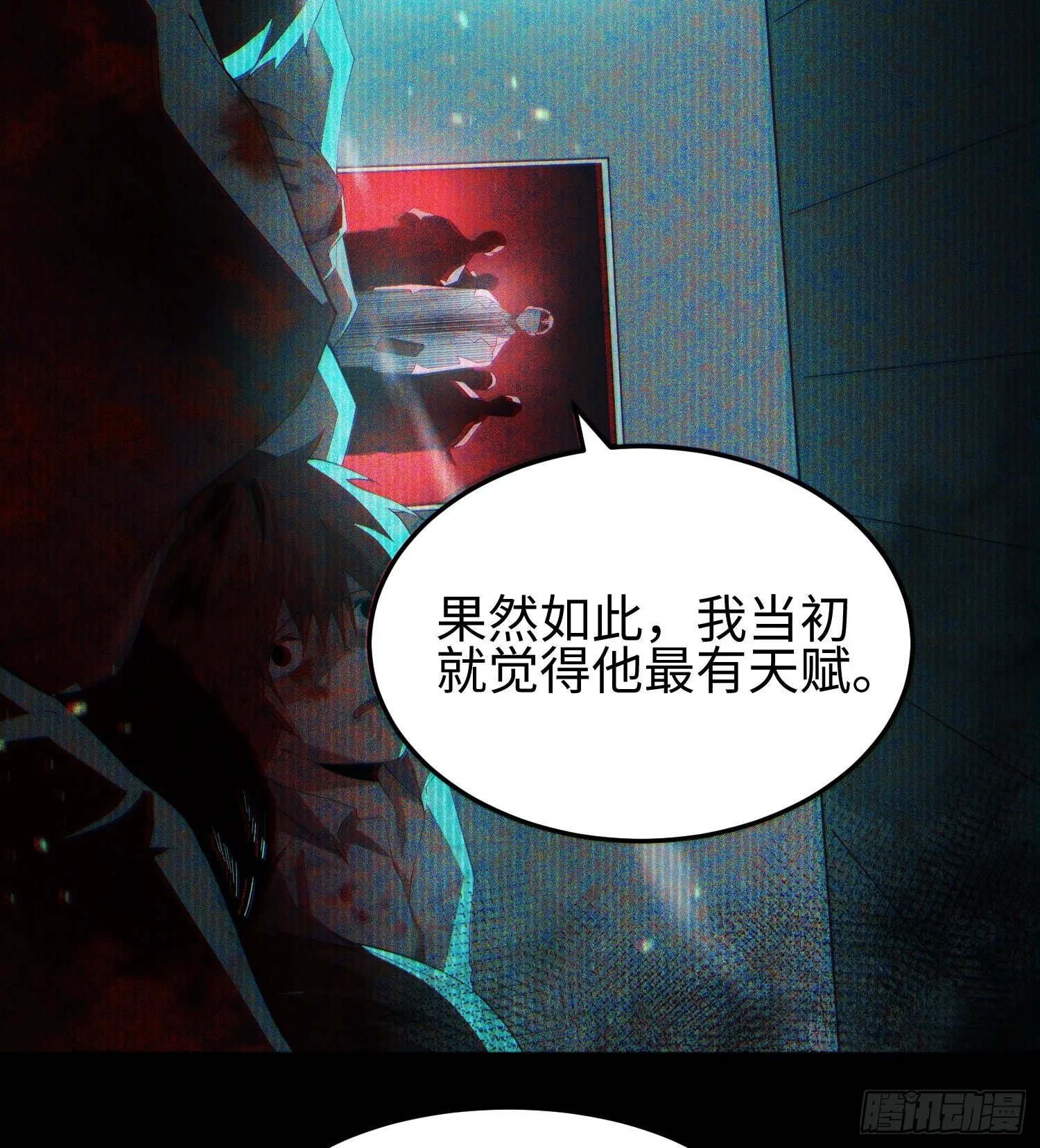 第二话 面具下的他25