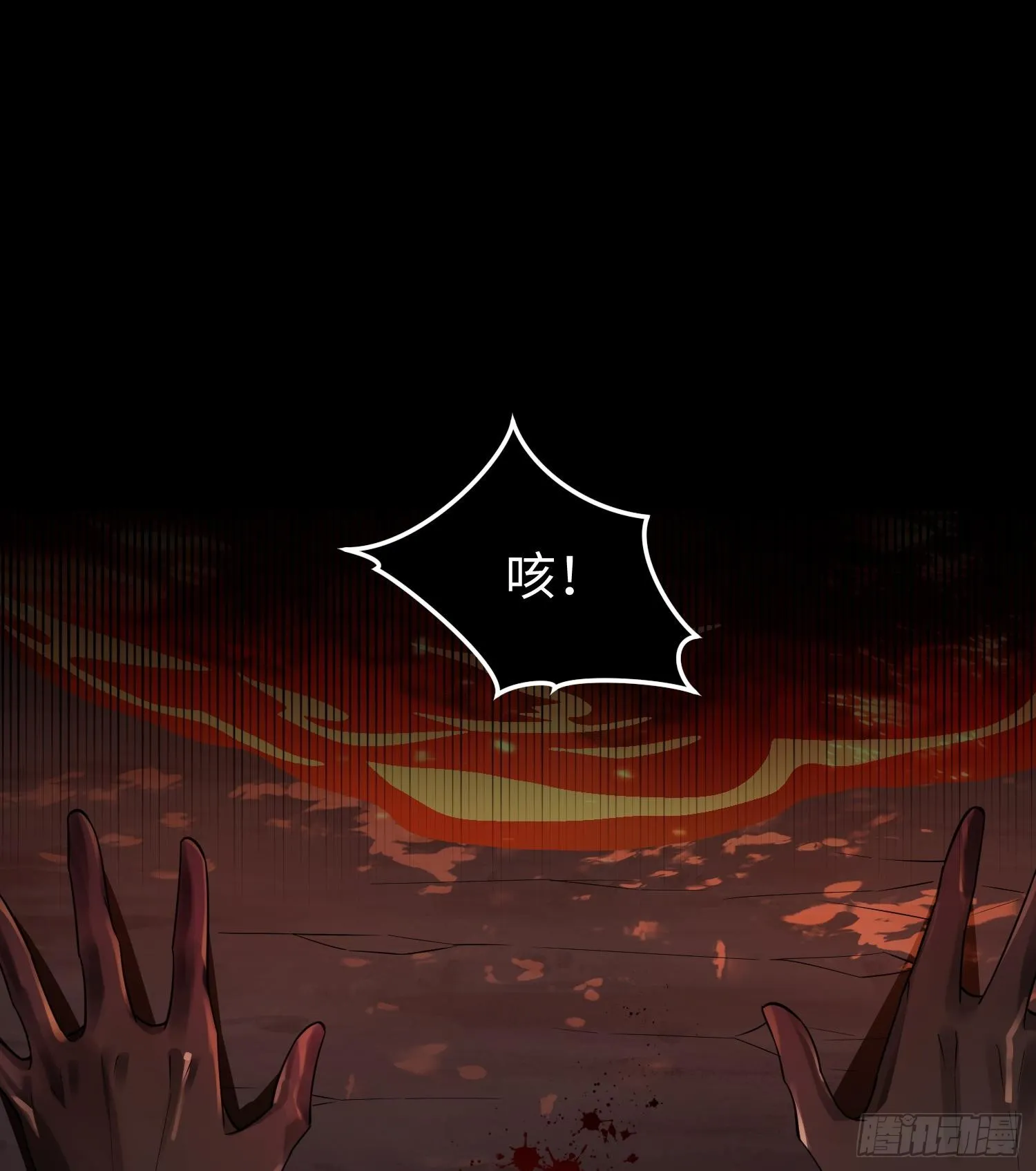 第九话 强行签订契约8