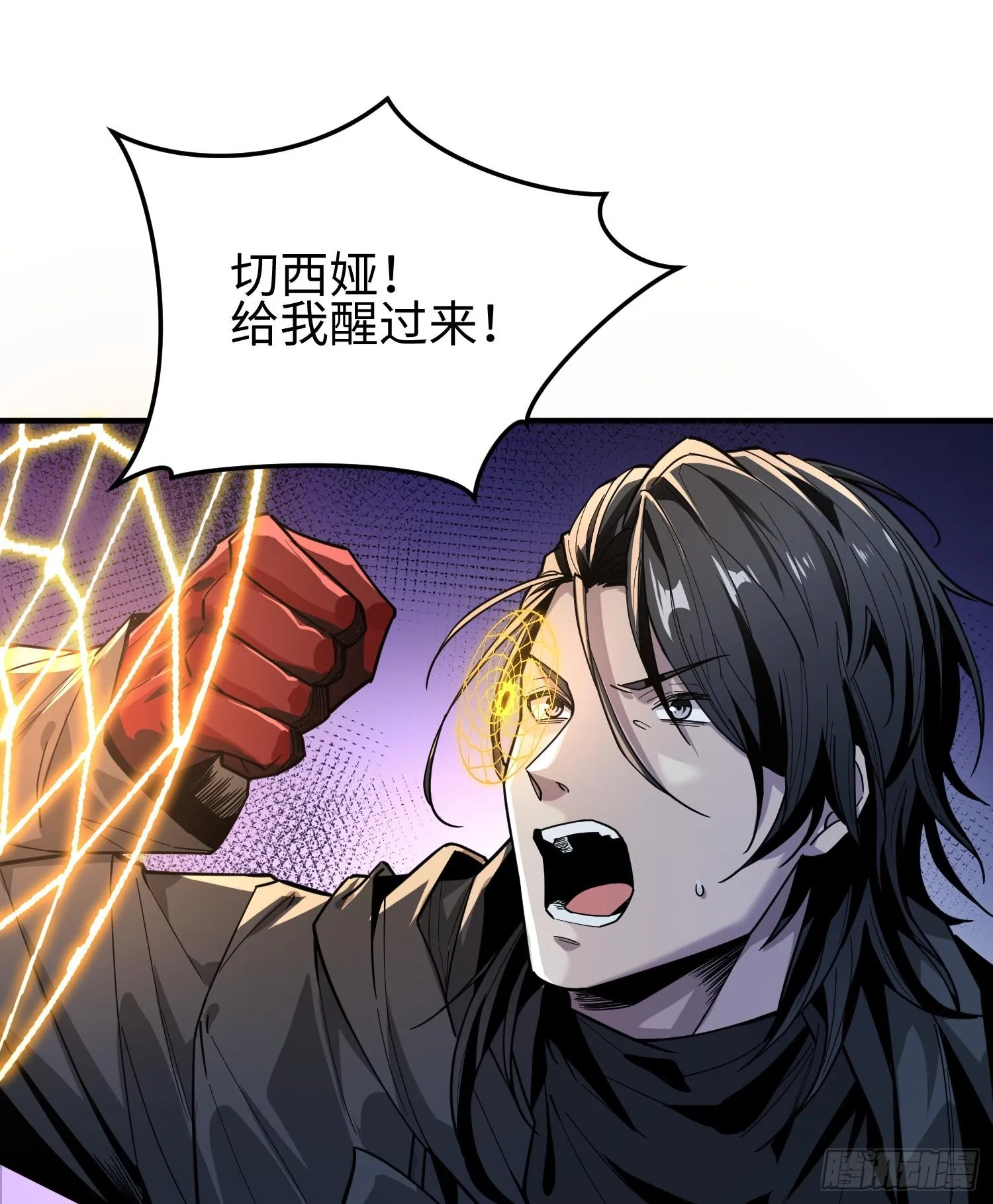 第二十六话 “魔王”切西娅29