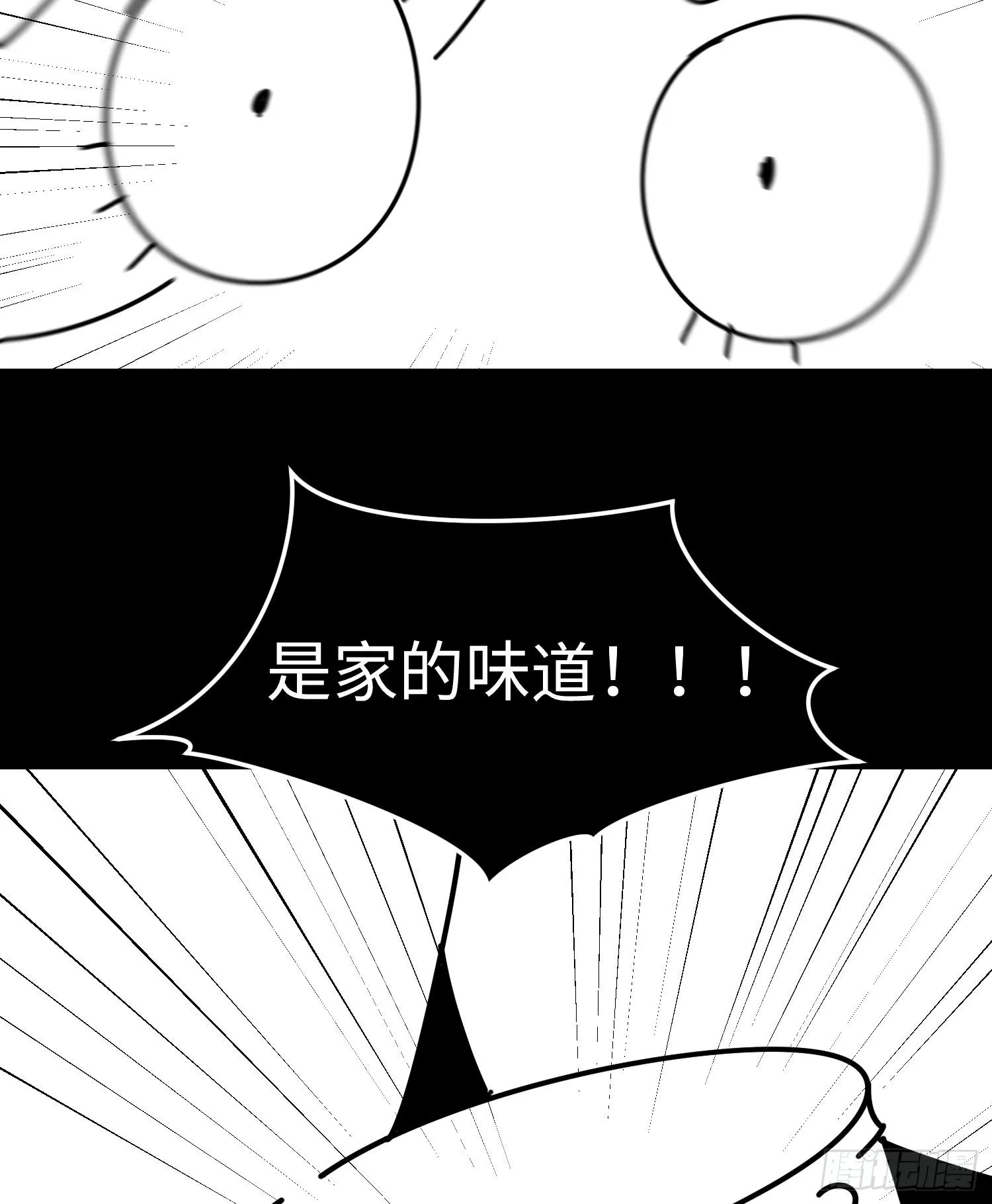 第三十五话 恶魔小队庆功宴77