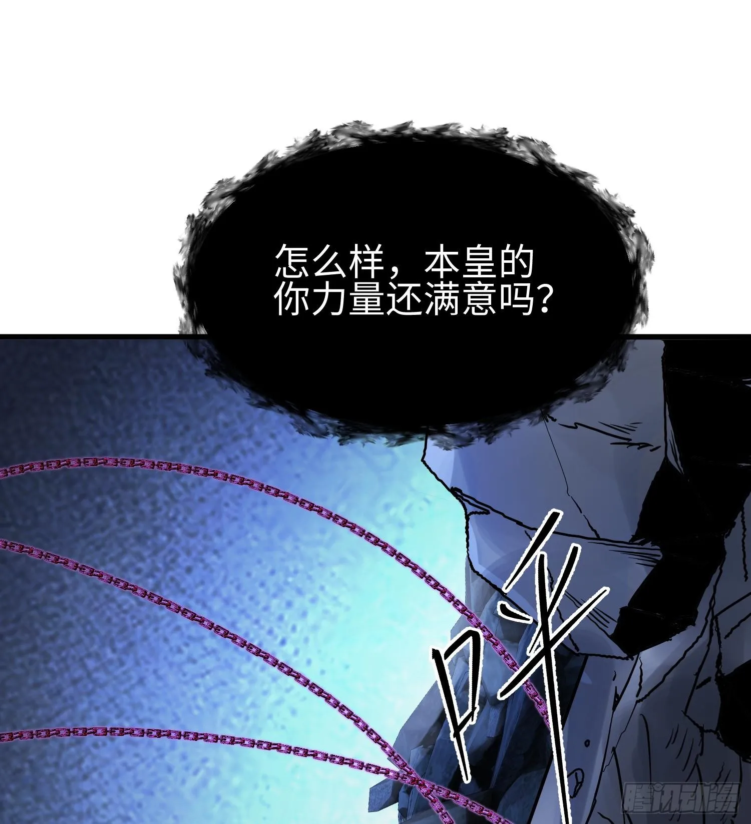 第八话 嚣张的仇敌来袭！57
