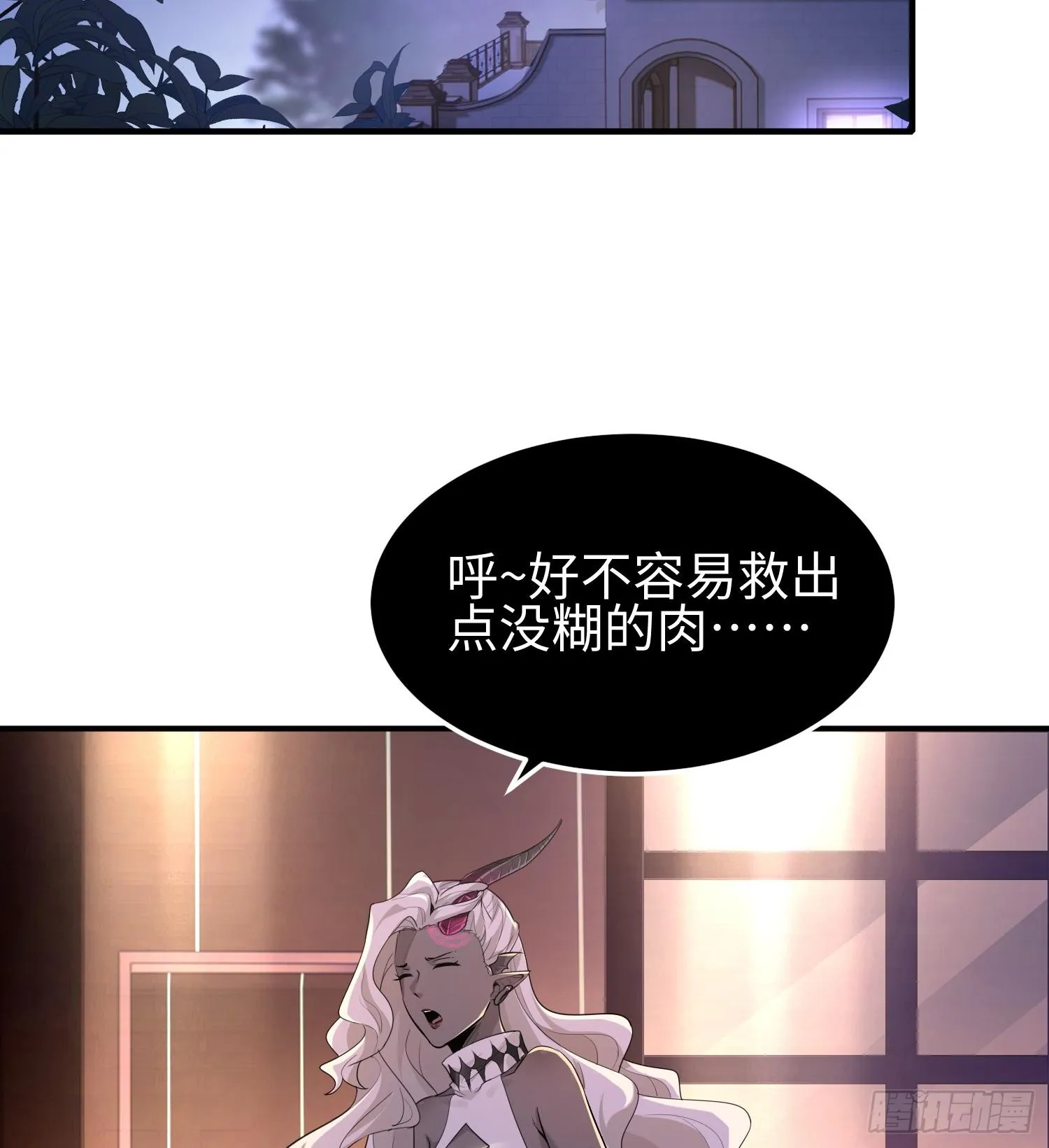 第三十五话 恶魔小队庆功宴40