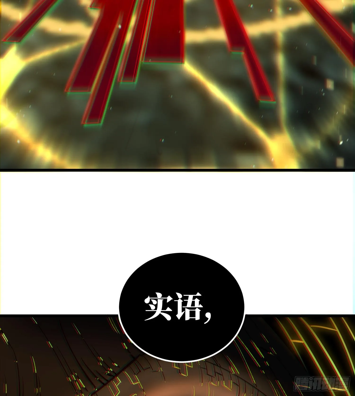 第二十三话 织梦者失控了？71