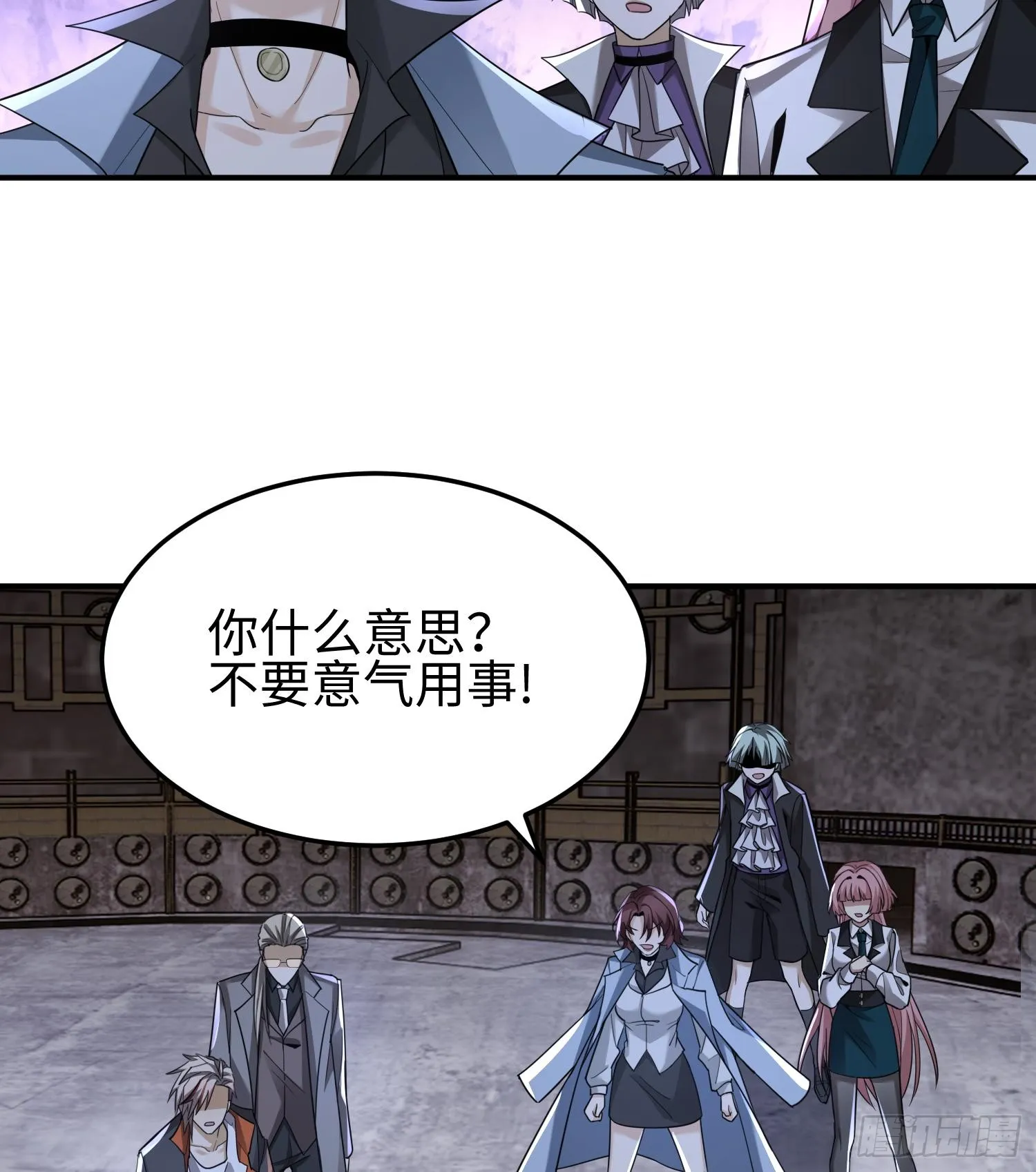 第三十七话 赴约6