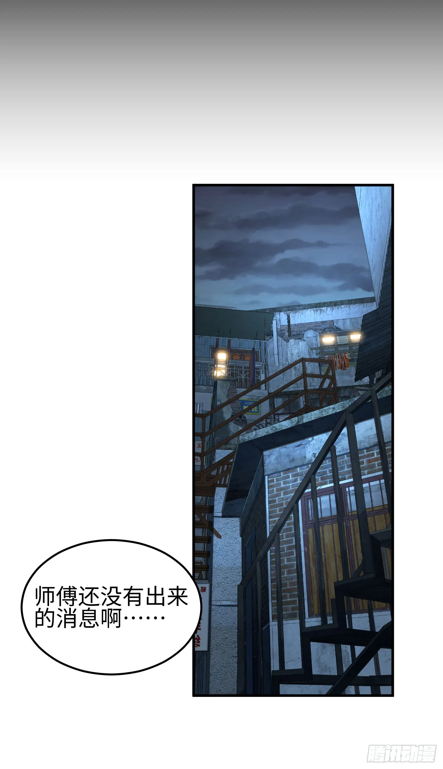 第三十一话 惨败12