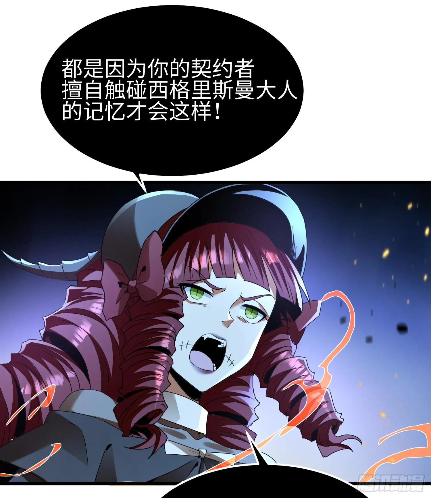 第三十四话 绝不退缩6