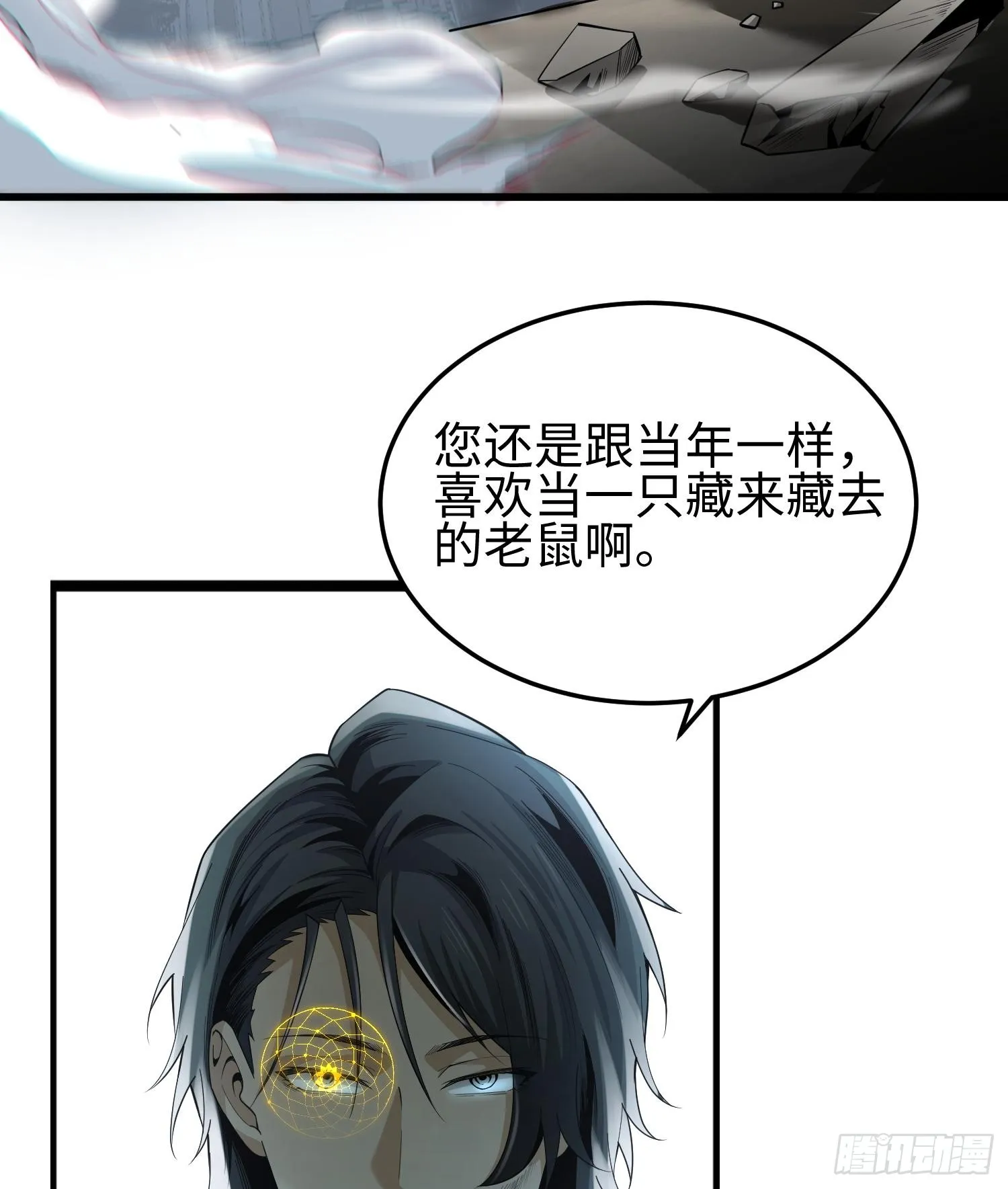 第五话 她，好强大！22