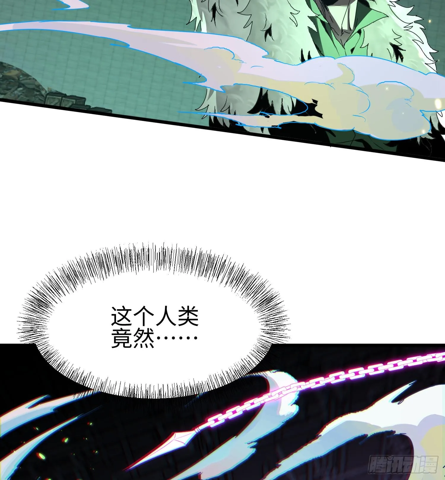 第二十二话 别小瞧了人类啊！55