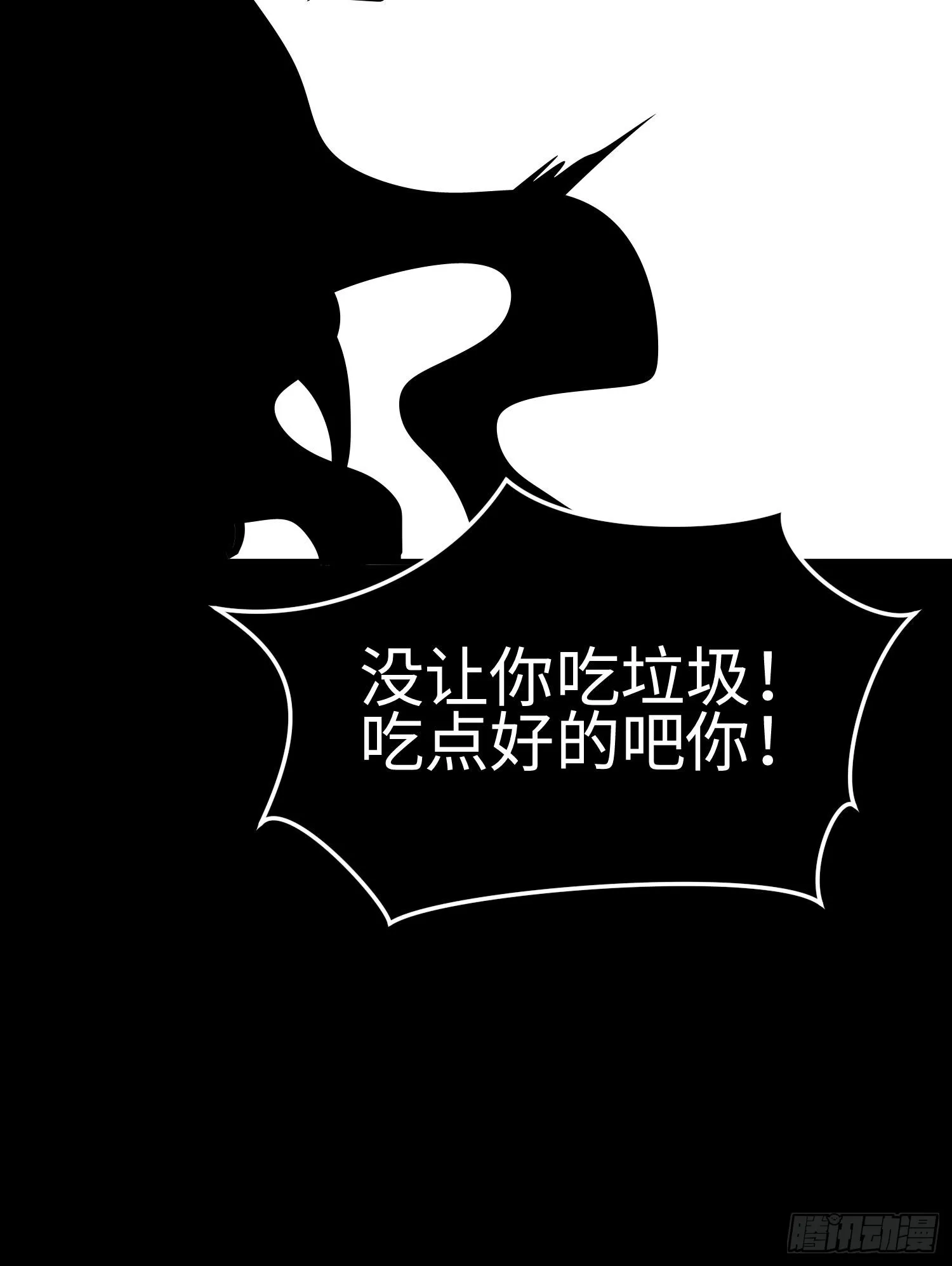 第十九话 潜入多恩66