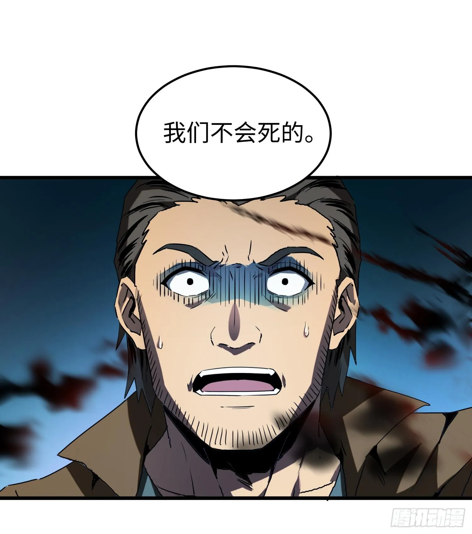 第十话 异样50