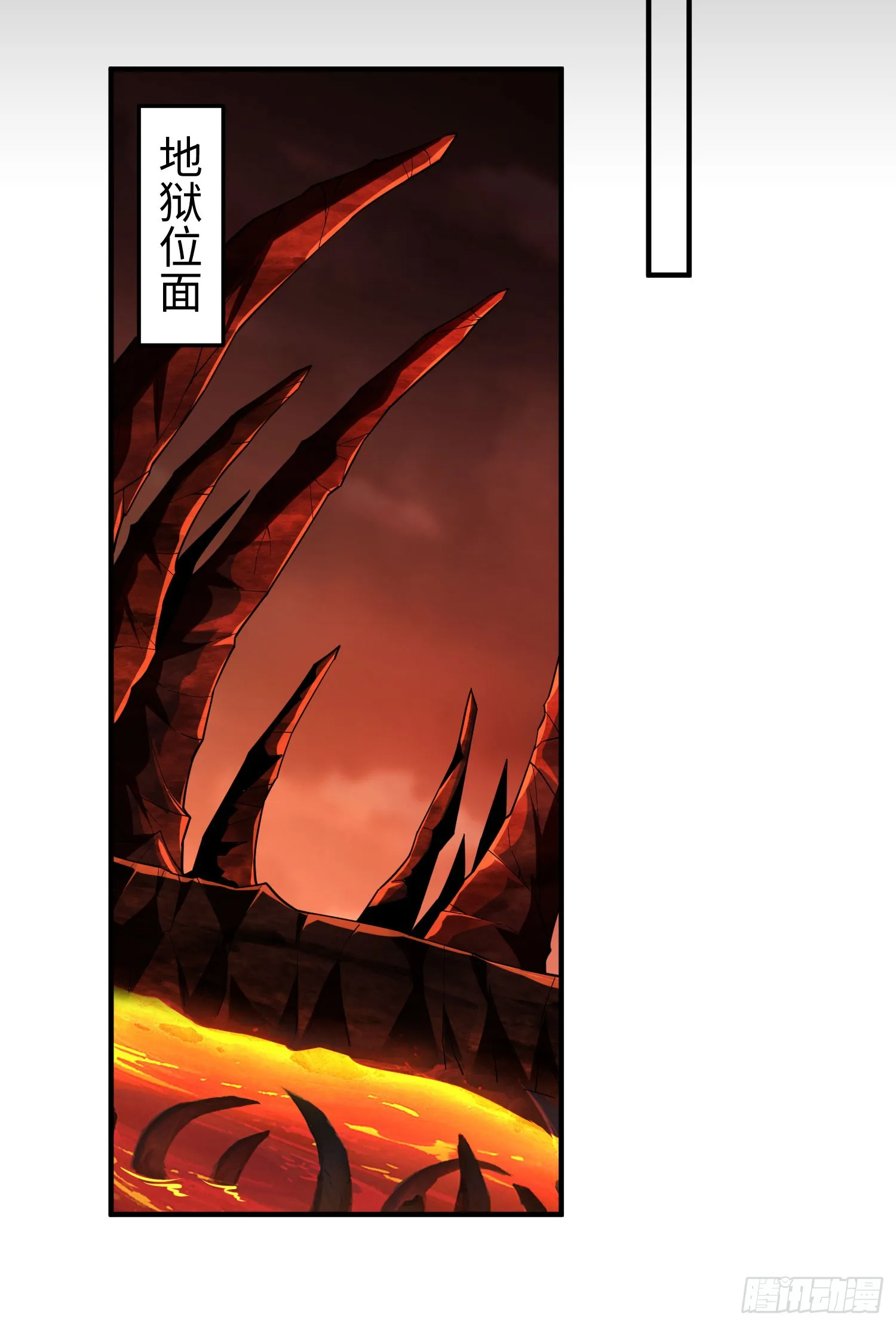 第三十一话 惨败33