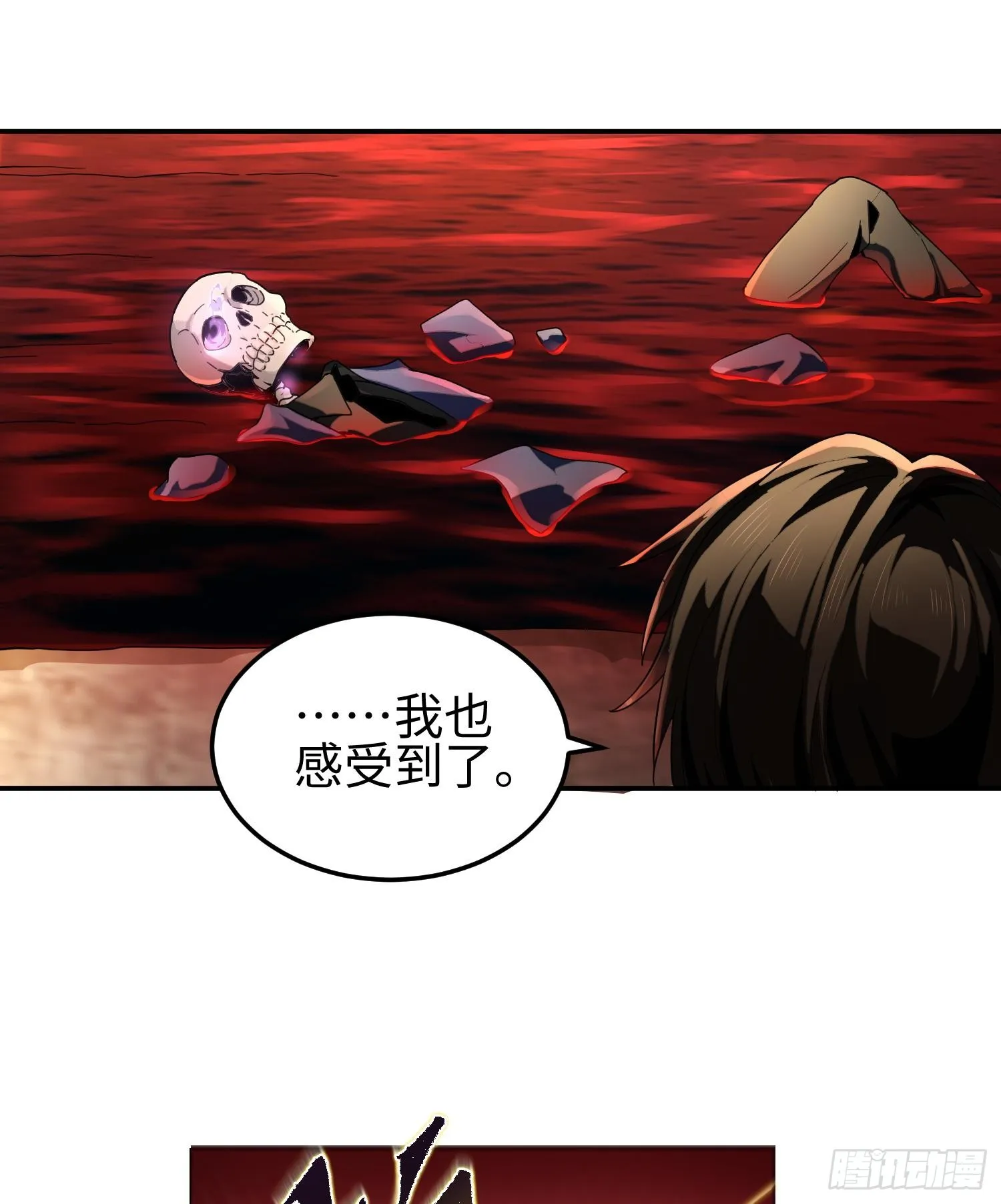 第三十六话 初次见面37