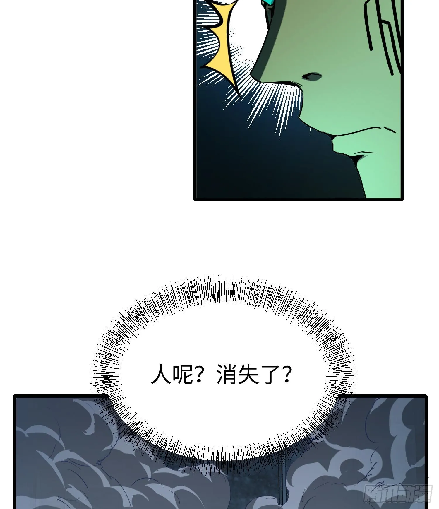 第八话 嚣张的仇敌来袭！8