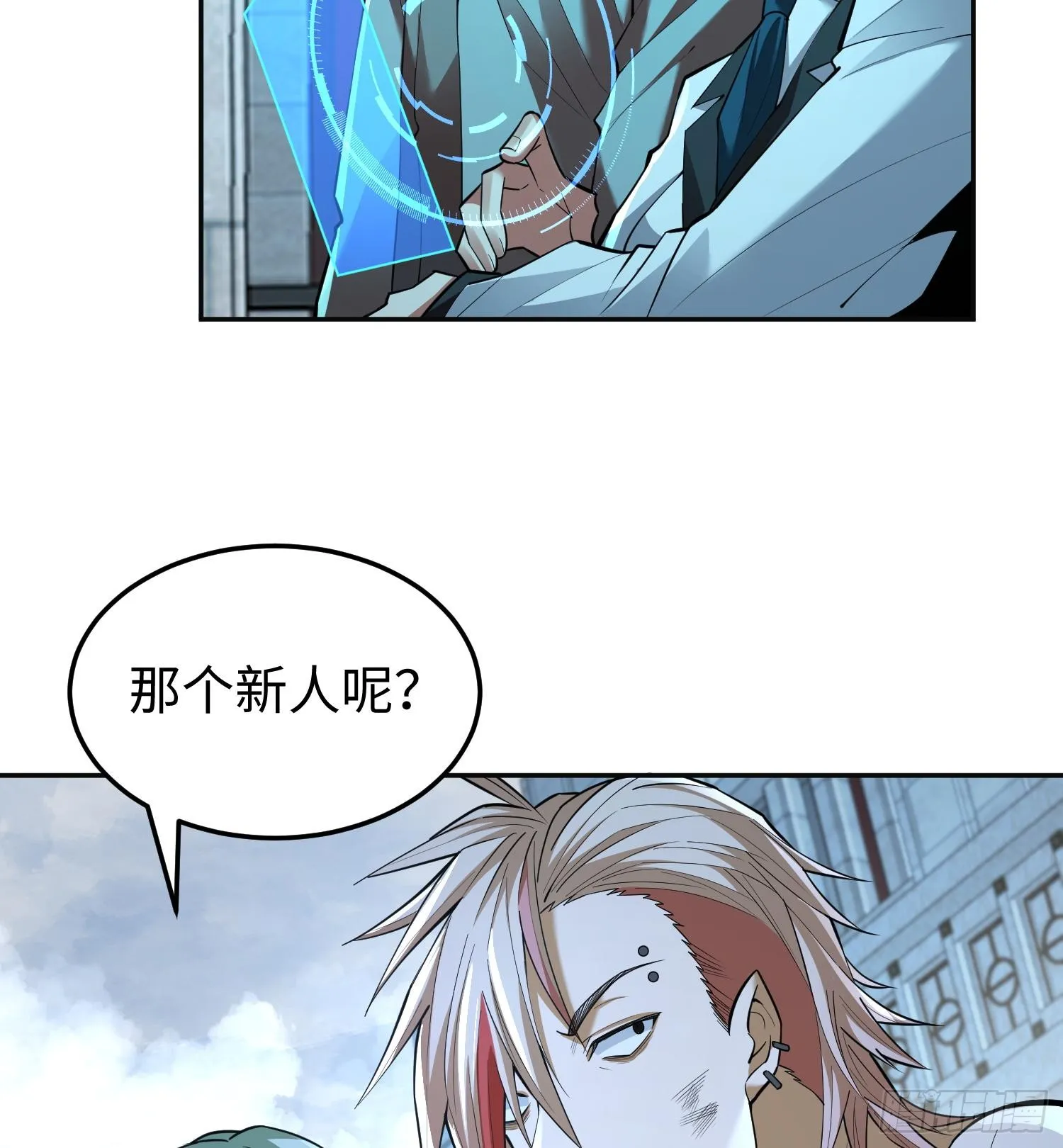 第十五话 给我生个孩子吧~69