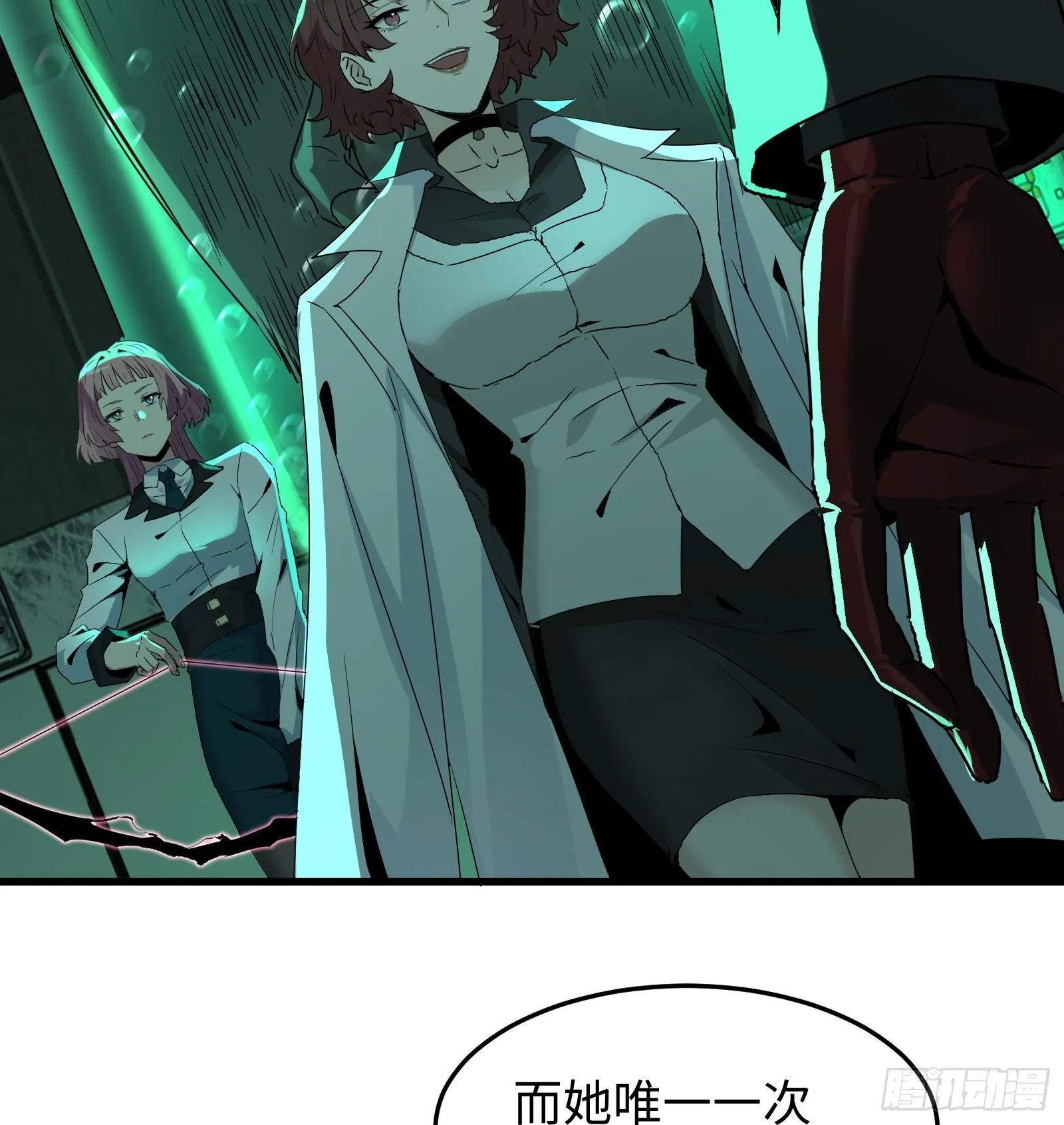 第十三话 恶魔小队37